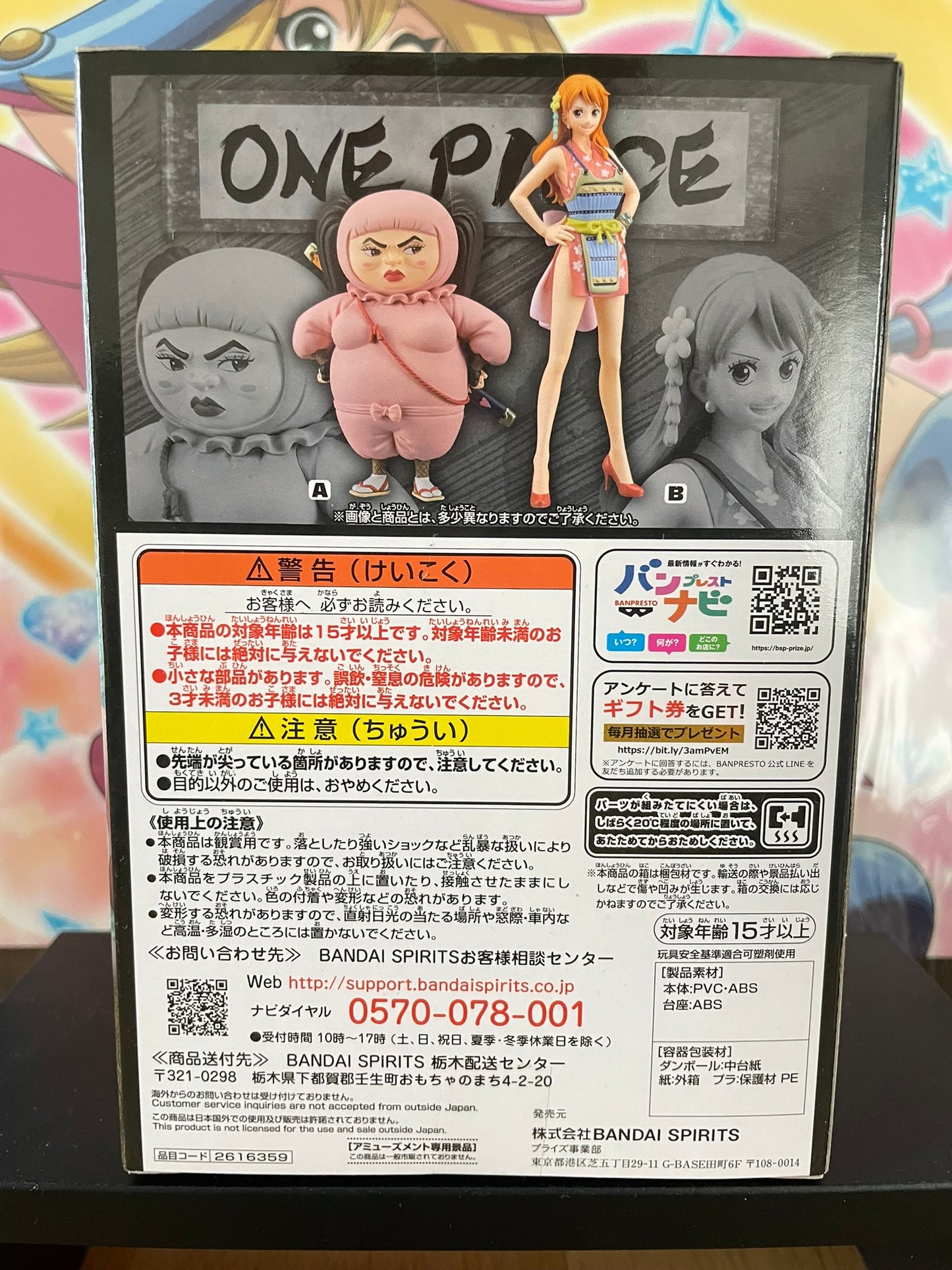 Figurine Shinobu The Grandline Lady | One Piece | Banpresto