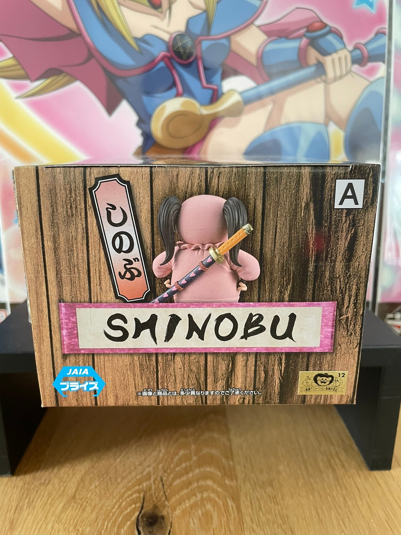 Figurine Shinobu The Grandline Lady | One Piece | Banpresto