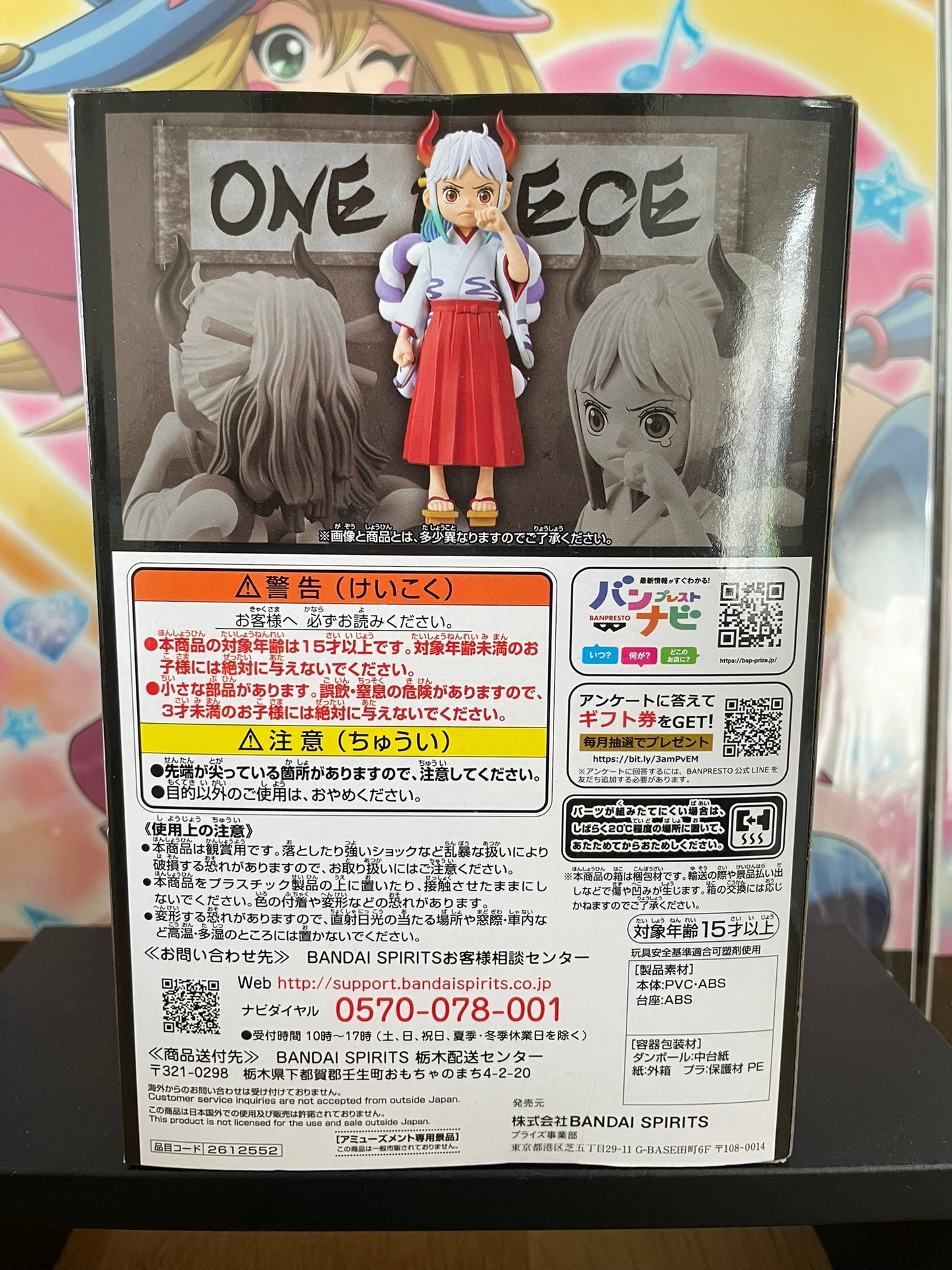 Figurine Yamato DXF Grandline Children Wano vol.3 | One Piece | Banpresto