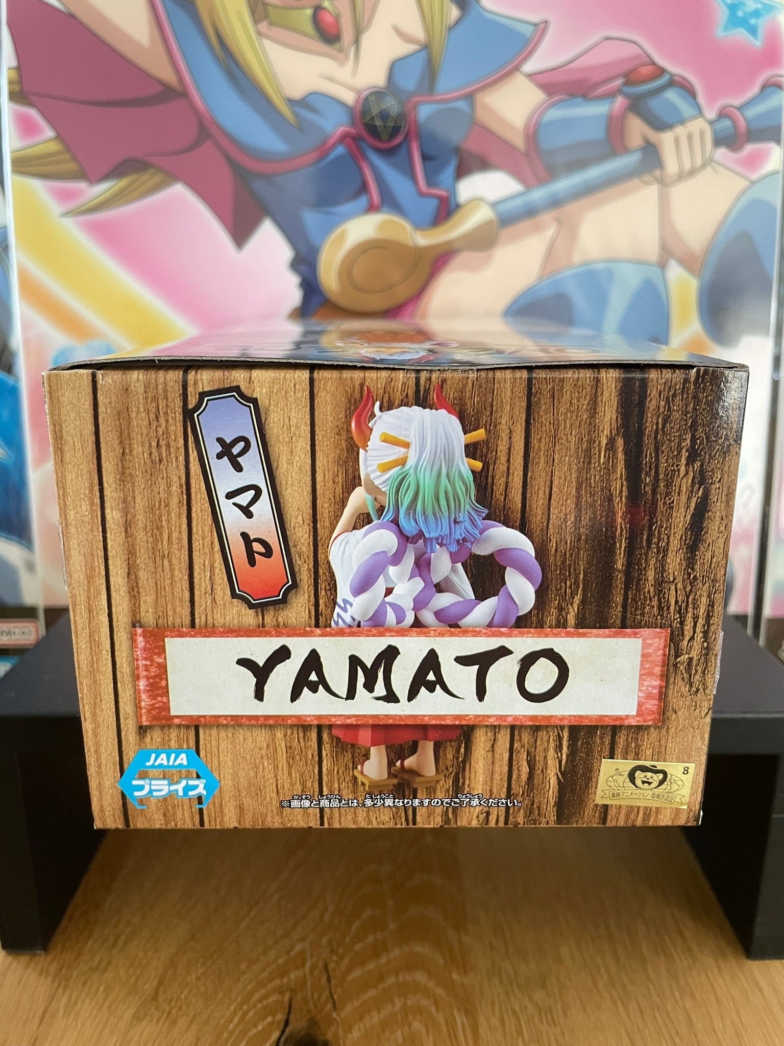 Figurine Yamato DXF Grandline Children Wano vol.3 | One Piece | Banpresto