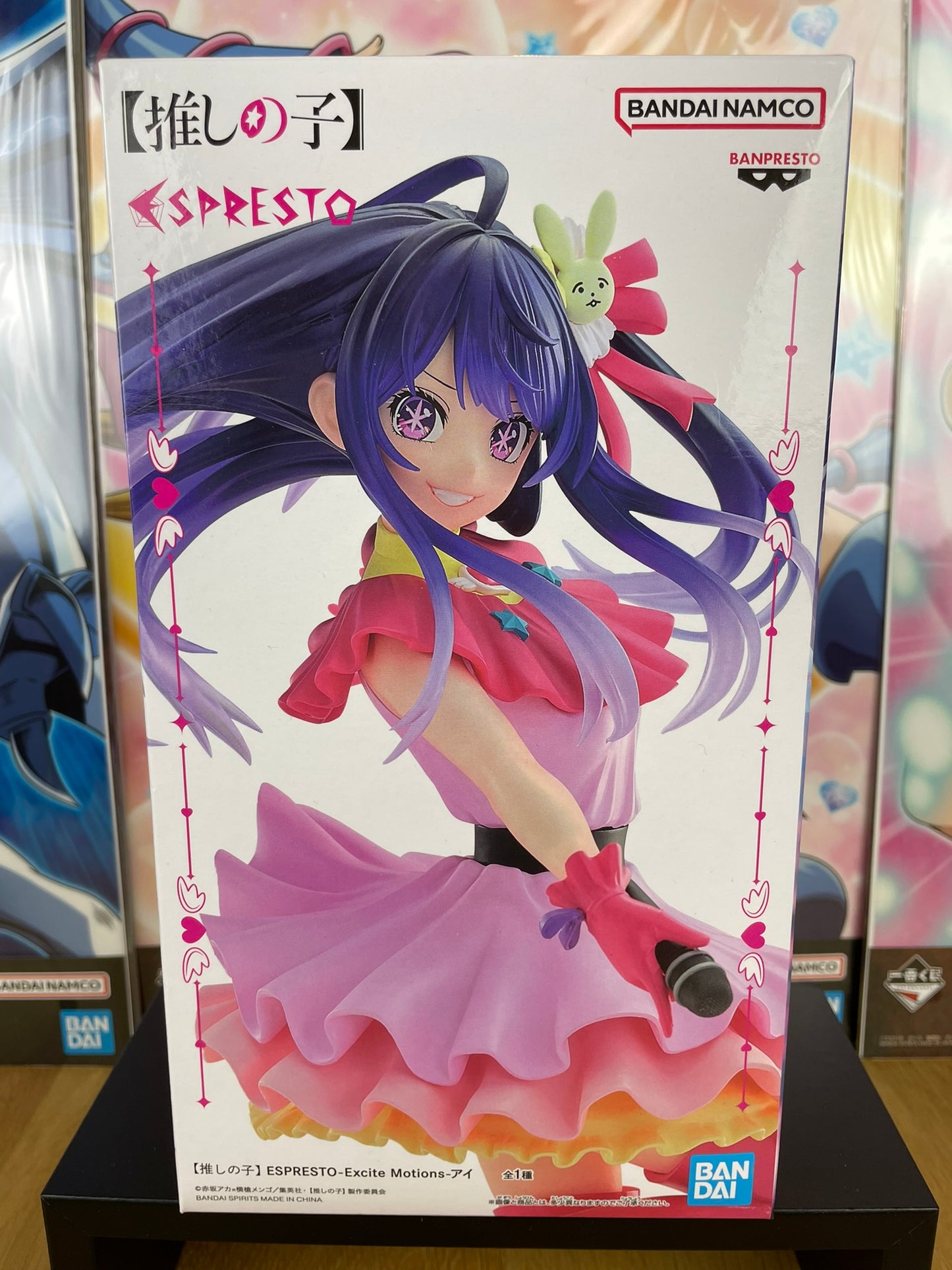 Figurine Ai Hoshino ESPRESTO Excite Motions 25 cm | Oshi no Ko | Banpresto