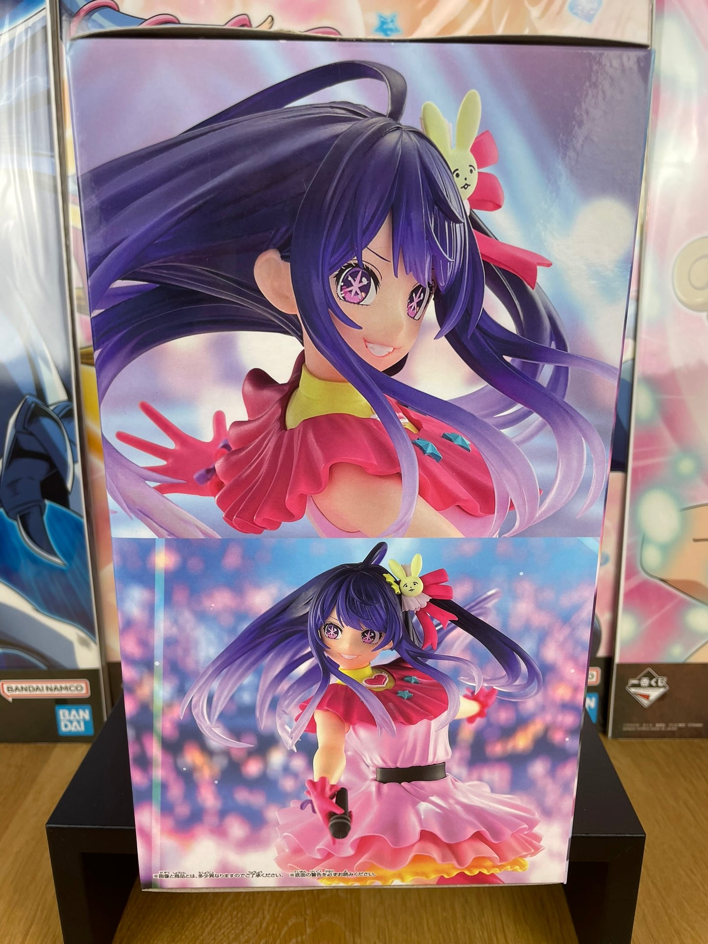 Figurine Ai Hoshino ESPRESTO Excite Motions 25 cm | Oshi no Ko | Banpresto