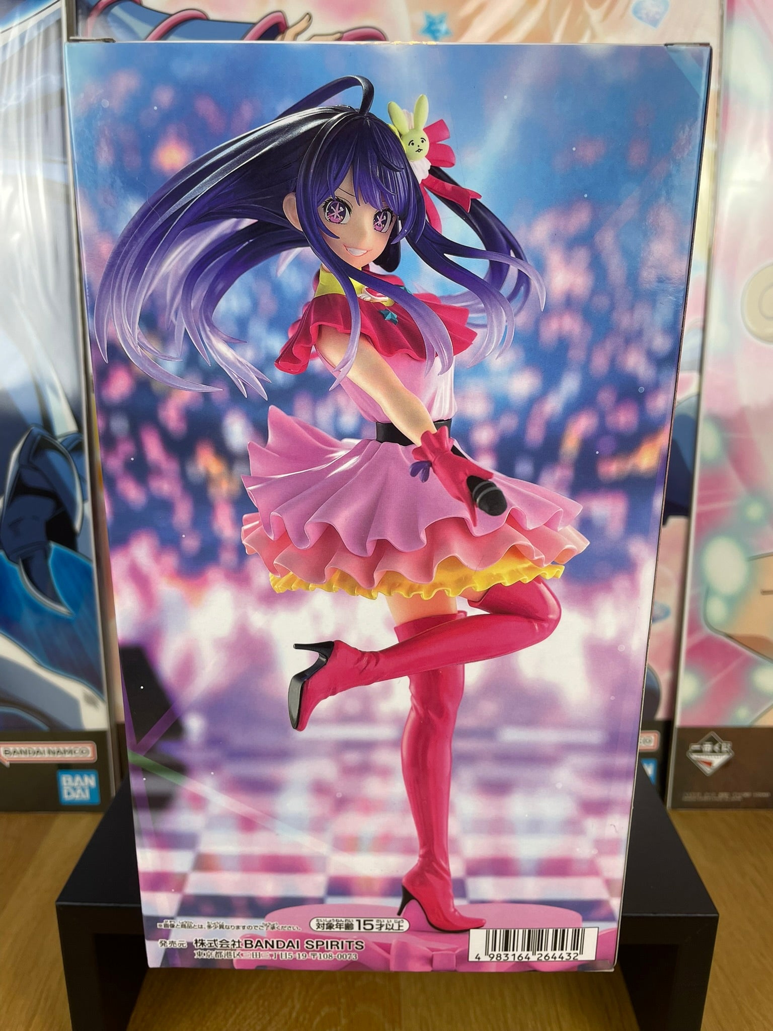 Figurine Ai Hoshino ESPRESTO Excite Motions 25 cm | Oshi no Ko | Banpresto