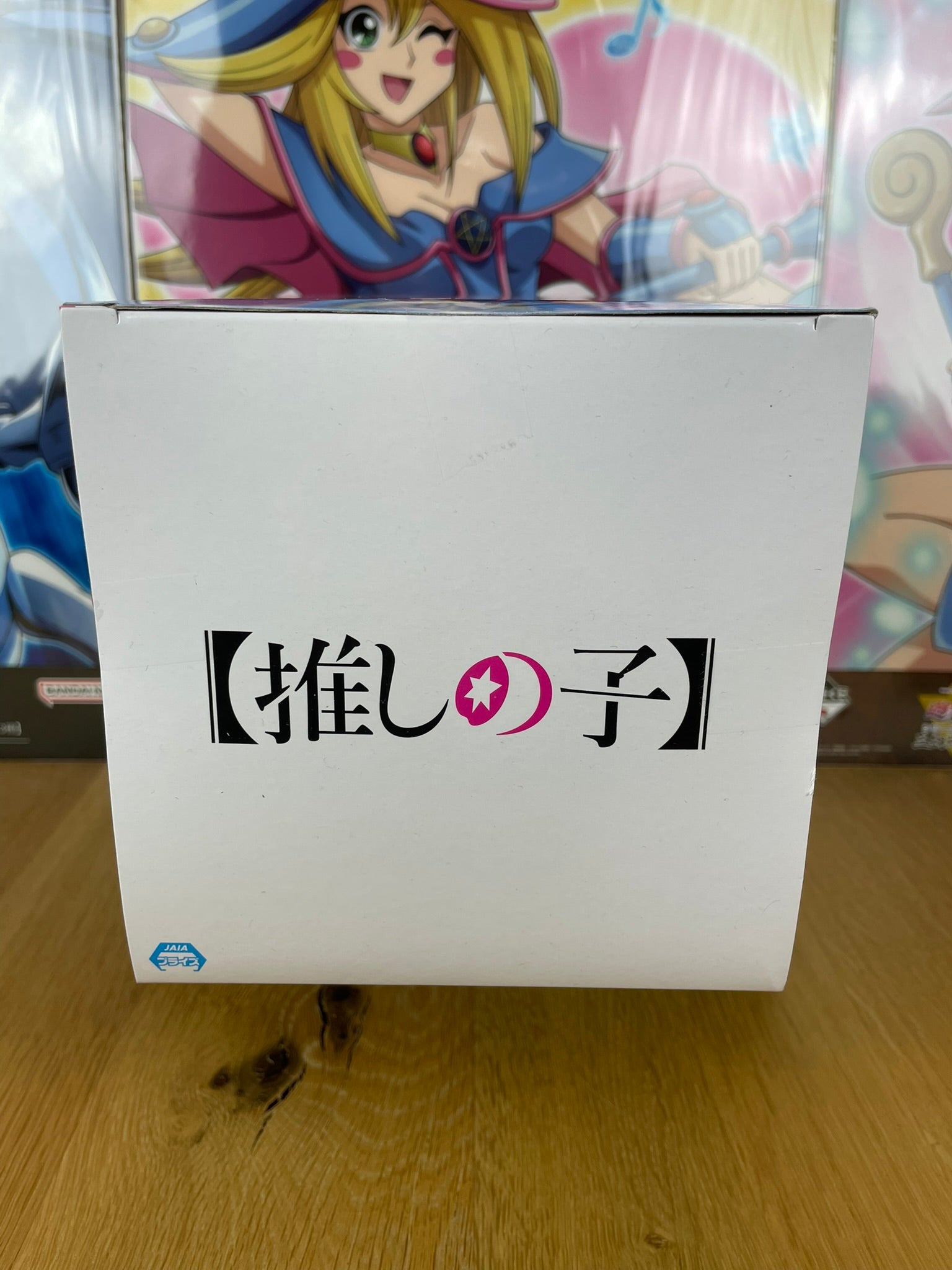 Figurine Ai Hoshino ESPRESTO Excite Motions 25 cm | Oshi no Ko | Banpresto