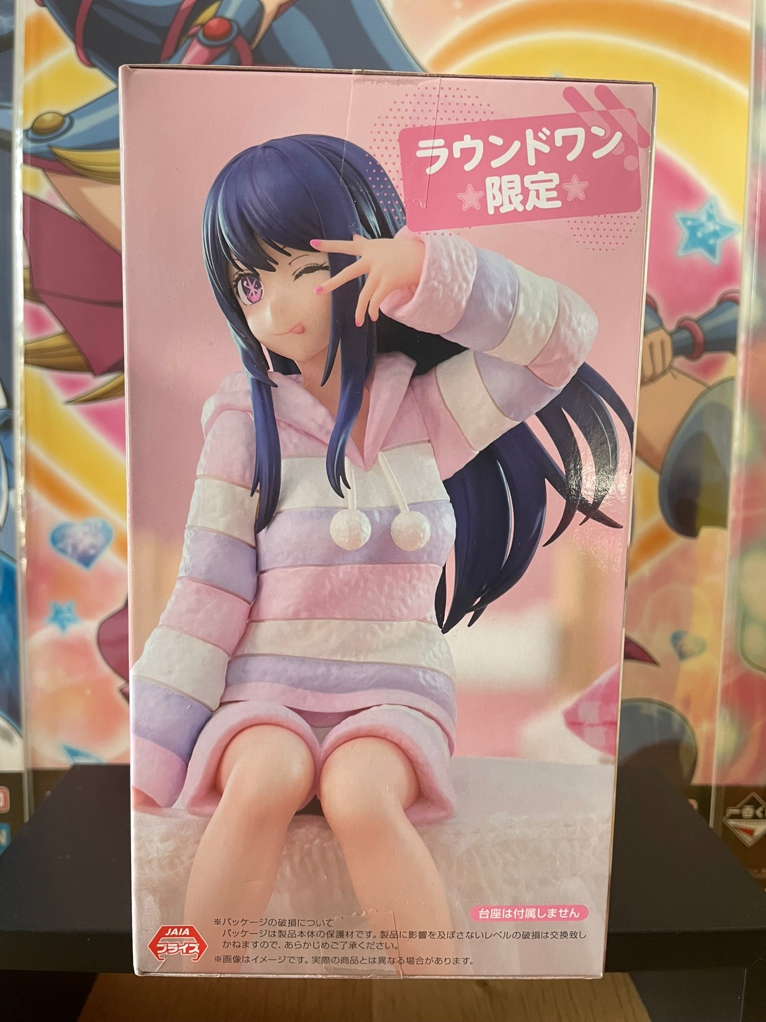 Figurine Ai Hoshino Noodle Stopper Have a Good Night! | Oshi no Ko | FuRyu

