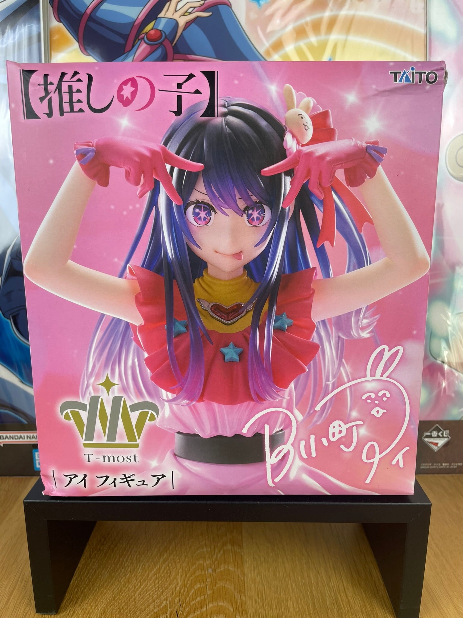 Lot De Figurines Miniatures Oshi No Ko (6-7 Pièces) - Ruby Hoshino, Ai Hoshino, Environ 6 Cm, PVC, Pour Collection - 6