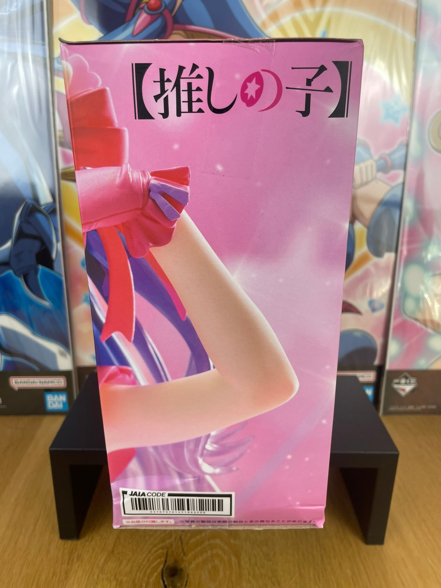 Figurine Ai Hoshino T-most 29 cm | Oshi no Ko | Taito