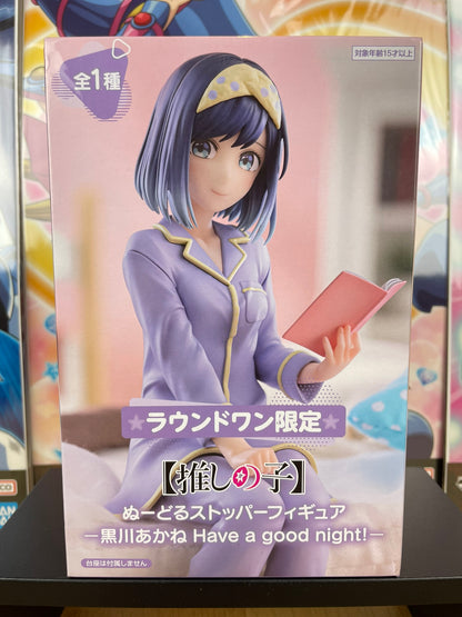 Figurine Akane Kurokawa Have a good night! 15 cm | Oshi no Ko | FuRyu