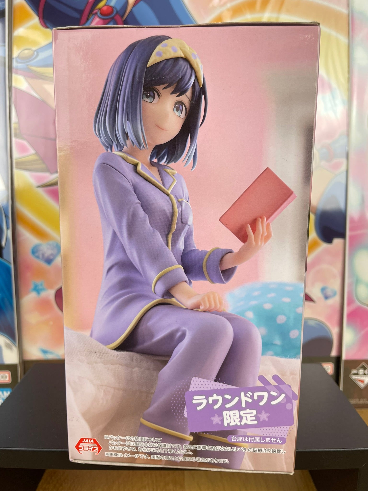 Figurine Akane Kurokawa Have a good night! 15 cm | Oshi no Ko | FuRyu