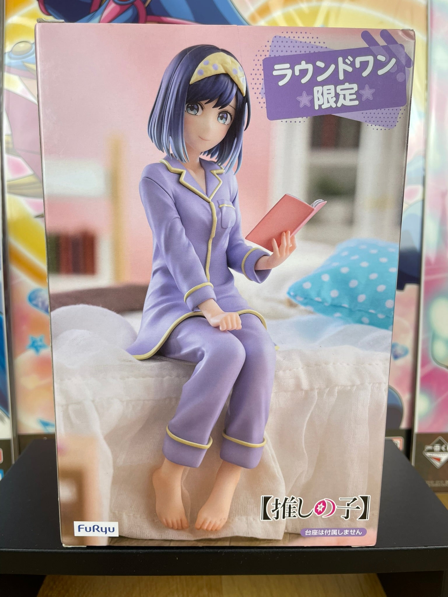 Figurine Akane Kurokawa Have a good night! 15 cm | Oshi no Ko | FuRyu