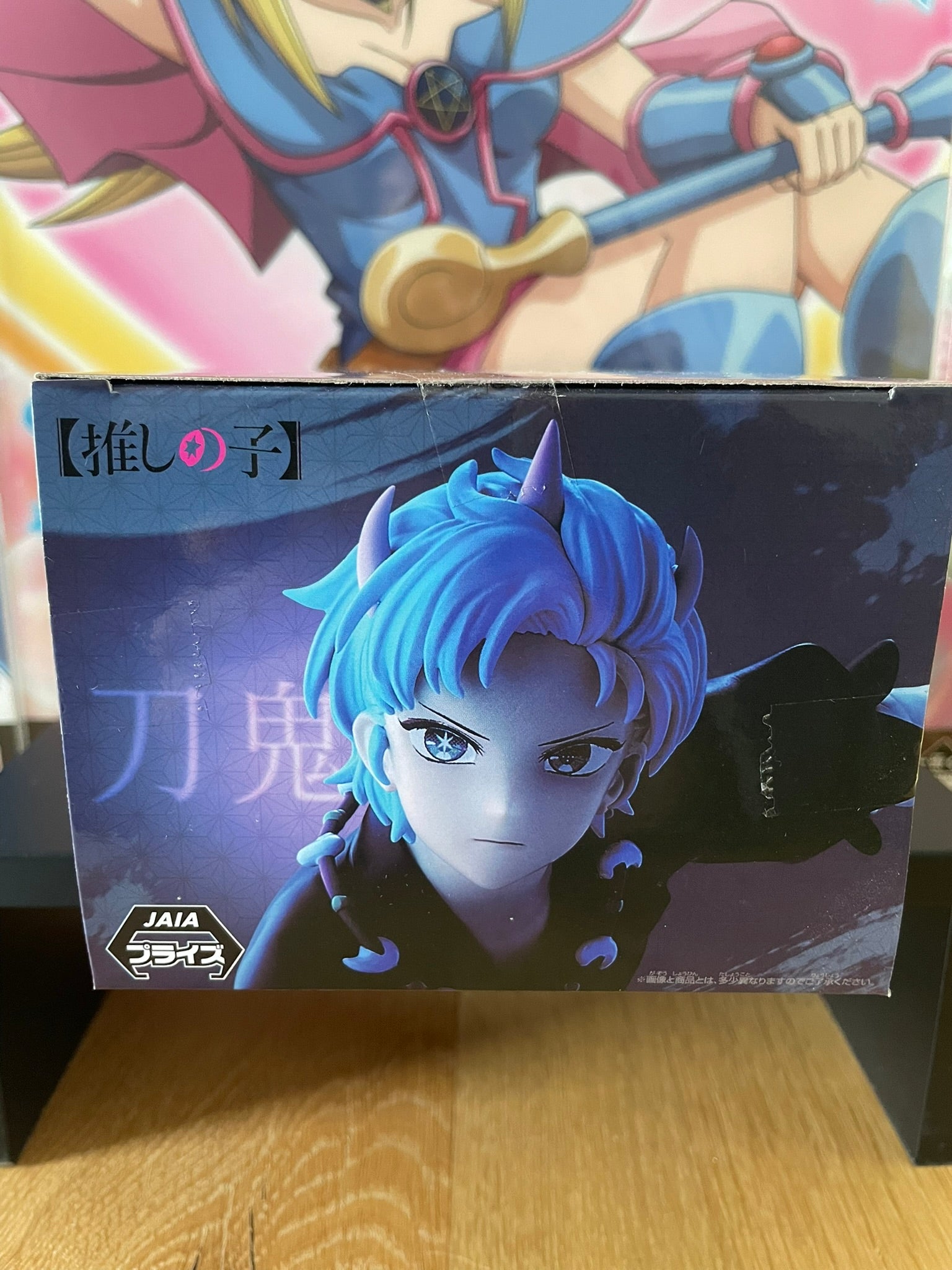 Figurine Aqua Touki Ver. | Oshi no Ko | Banpresto
