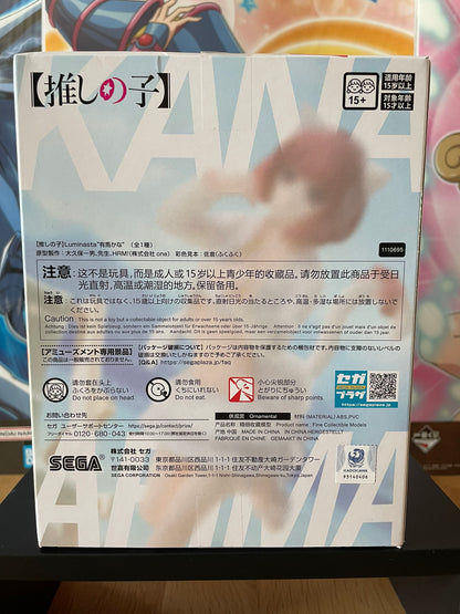 Figurine Arima Kana Luminasta | Oshi no Ko | SEGA