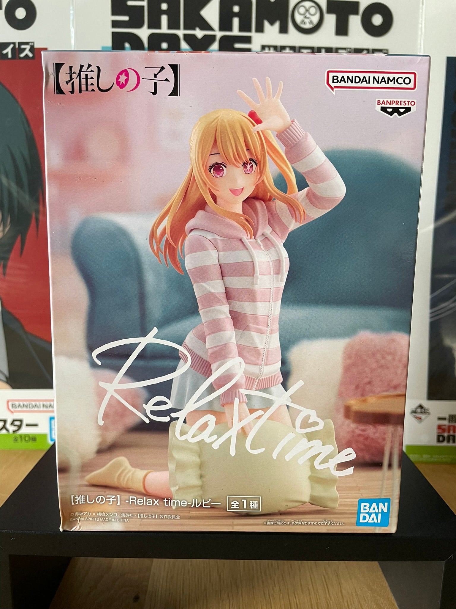 Figurine Hoshino Ruby – Relax Time – 15cm | Oshi no Ko | Banpresto