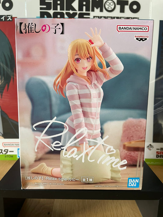 Figurine Hoshino Ruby – Relax Time – 15cm | Oshi no Ko | Banpresto
