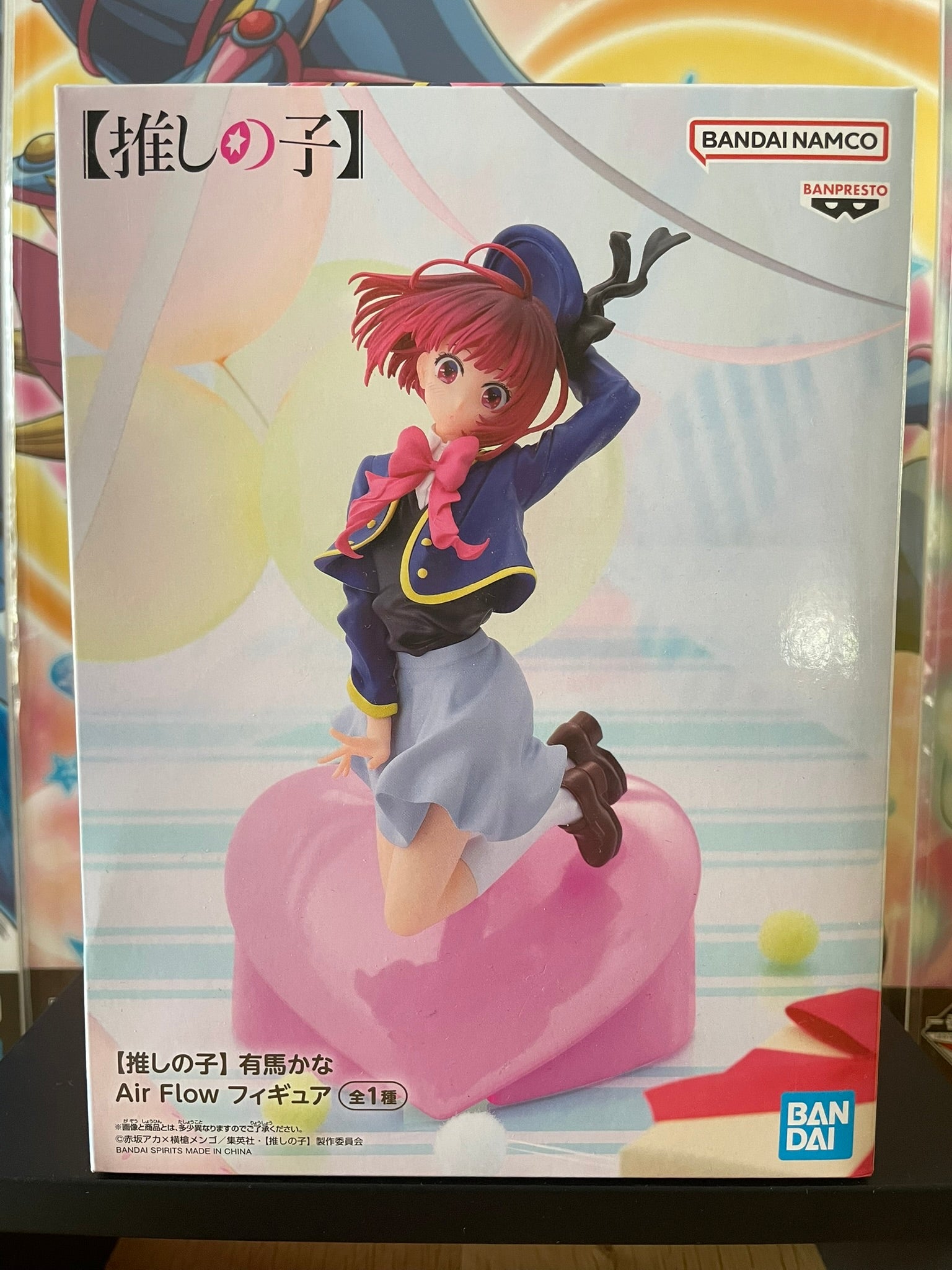 Figurine Kana Arima Air Flow | Oshi no Ko | Banpresto
