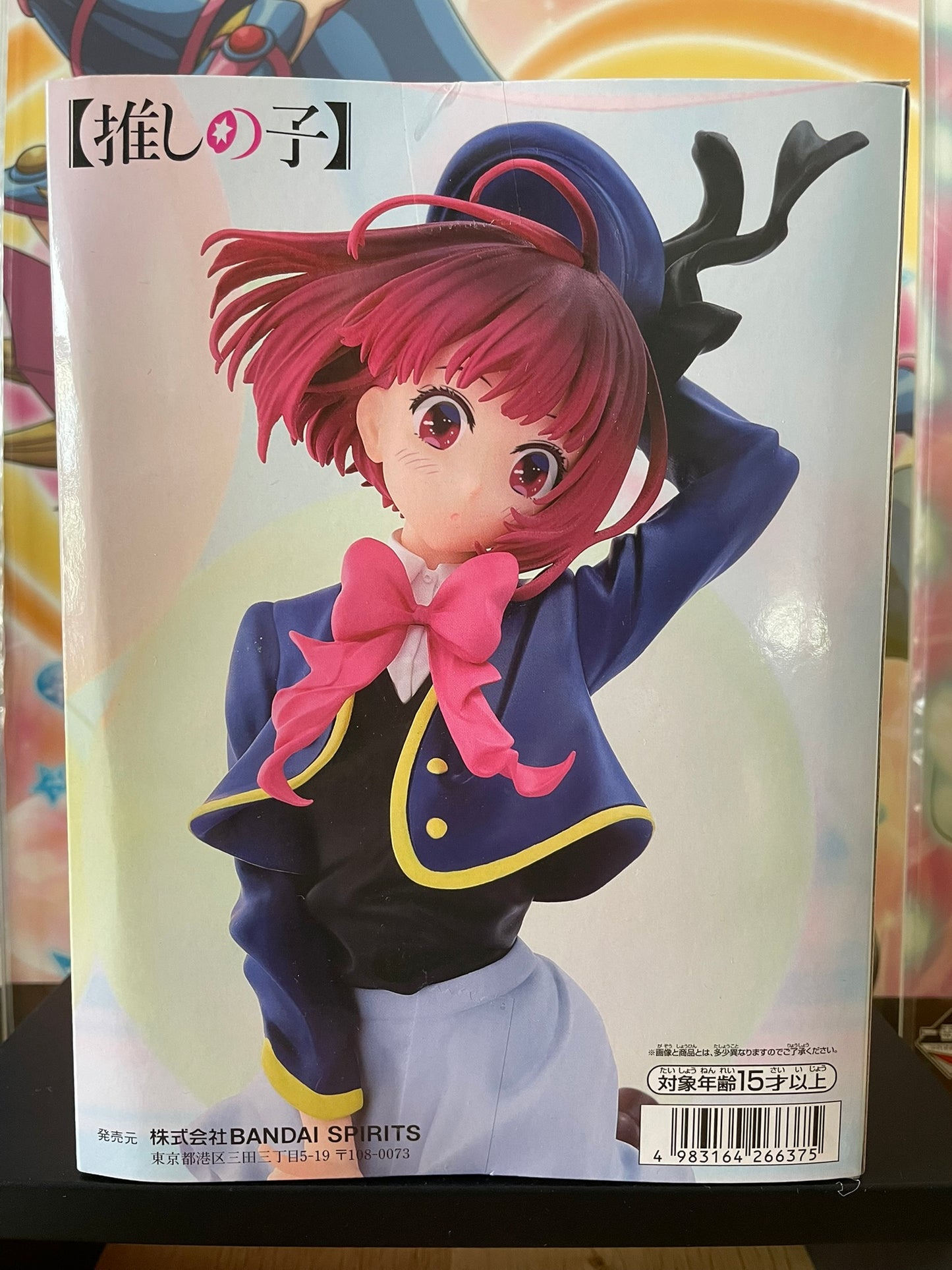 Figurine Kana Arima Air Flow | Oshi no Ko | Banpresto
