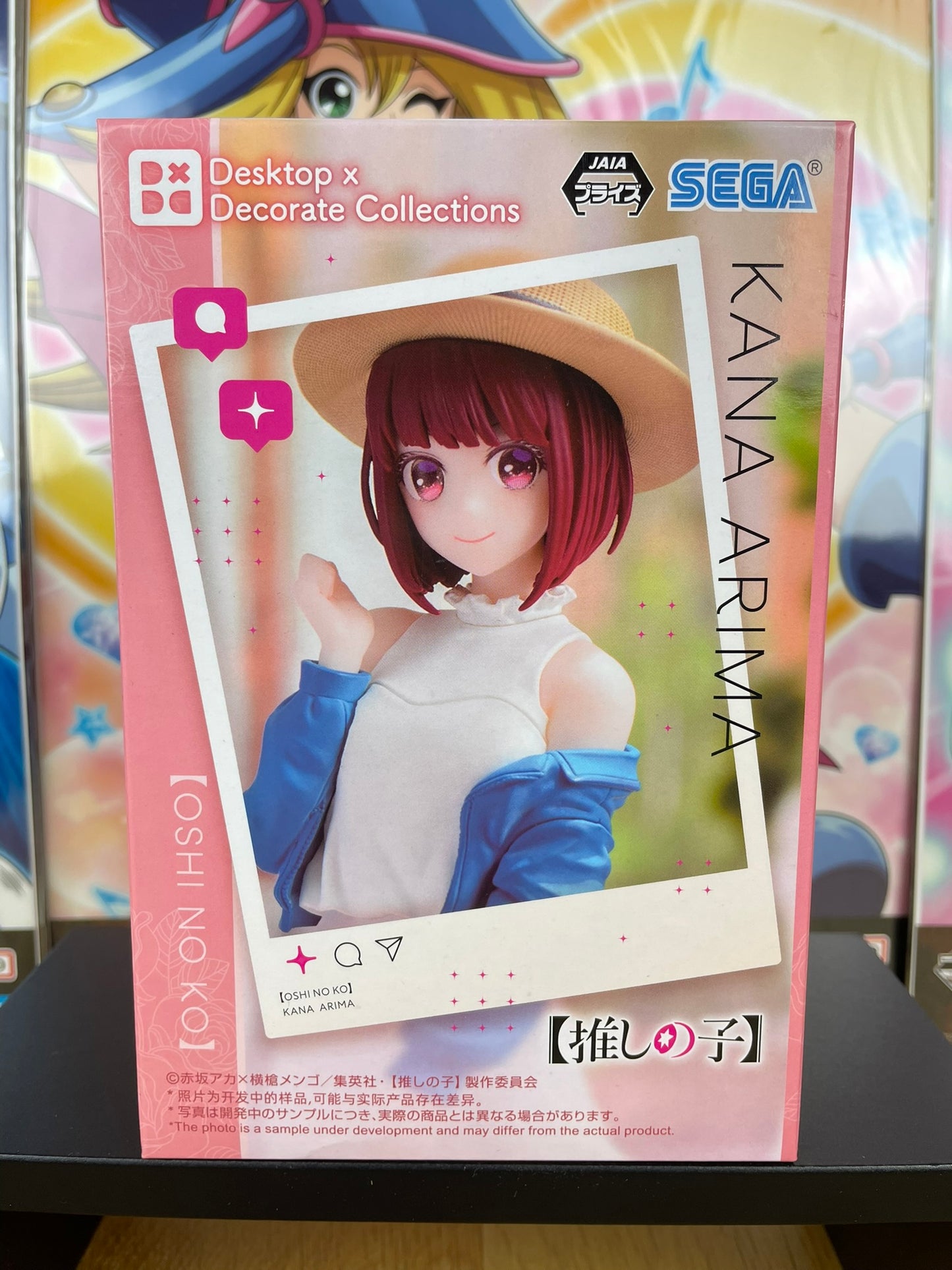 Figurine Kana Arima Desktop × Decorate Collections 16 cm | Oshi no Ko | SEGA