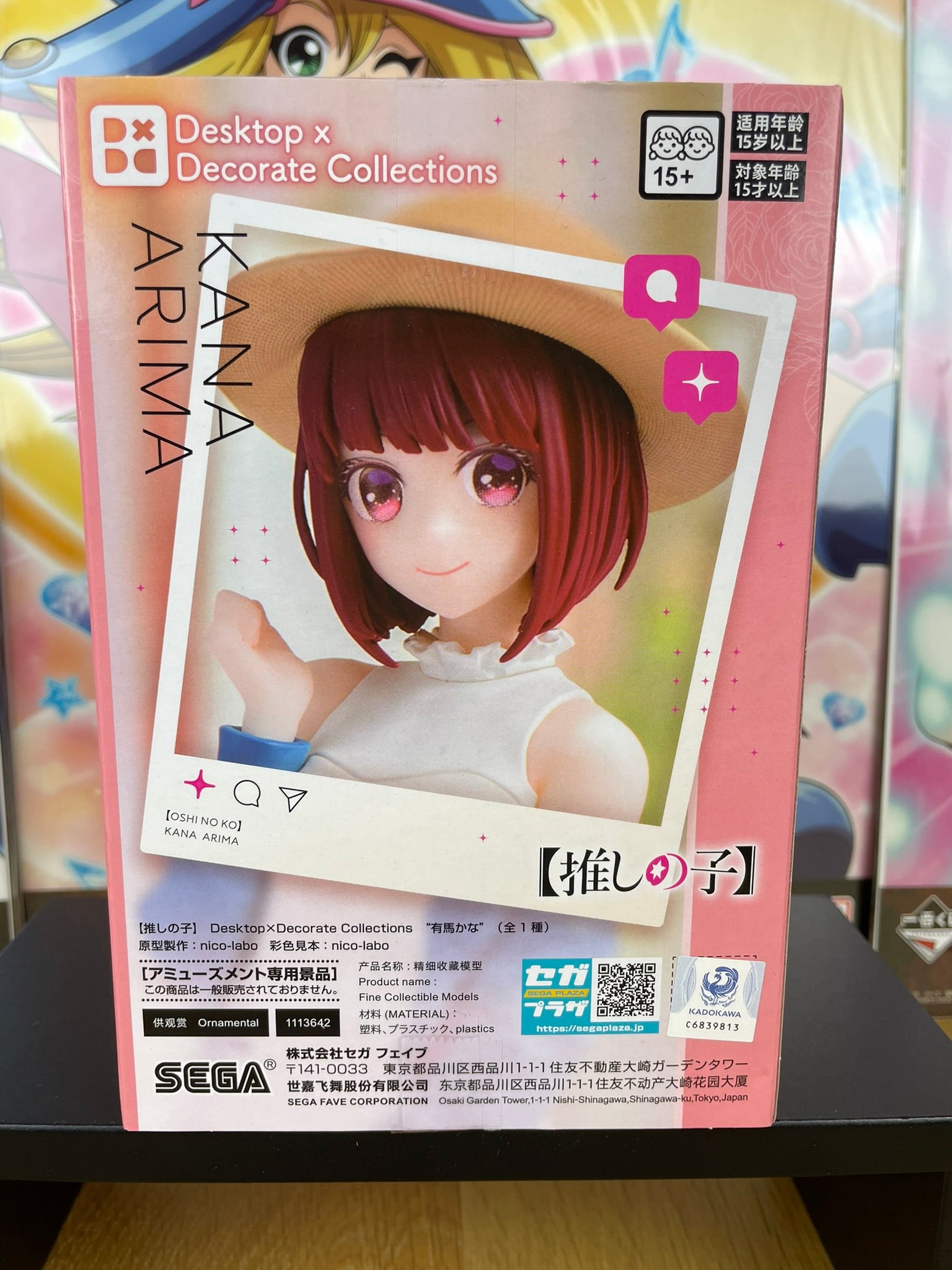 Figurine Kana Arima Desktop × Decorate Collections 16 cm | Oshi no Ko | SEGA