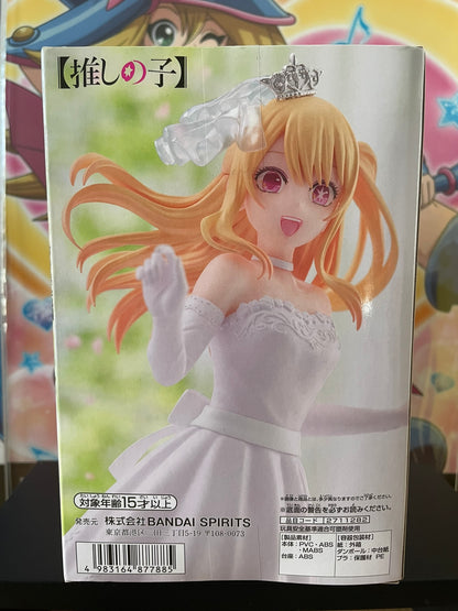 Figurine Ruby Hoshino Bridal Dress ver. | Oshi no Ko | SEGA
