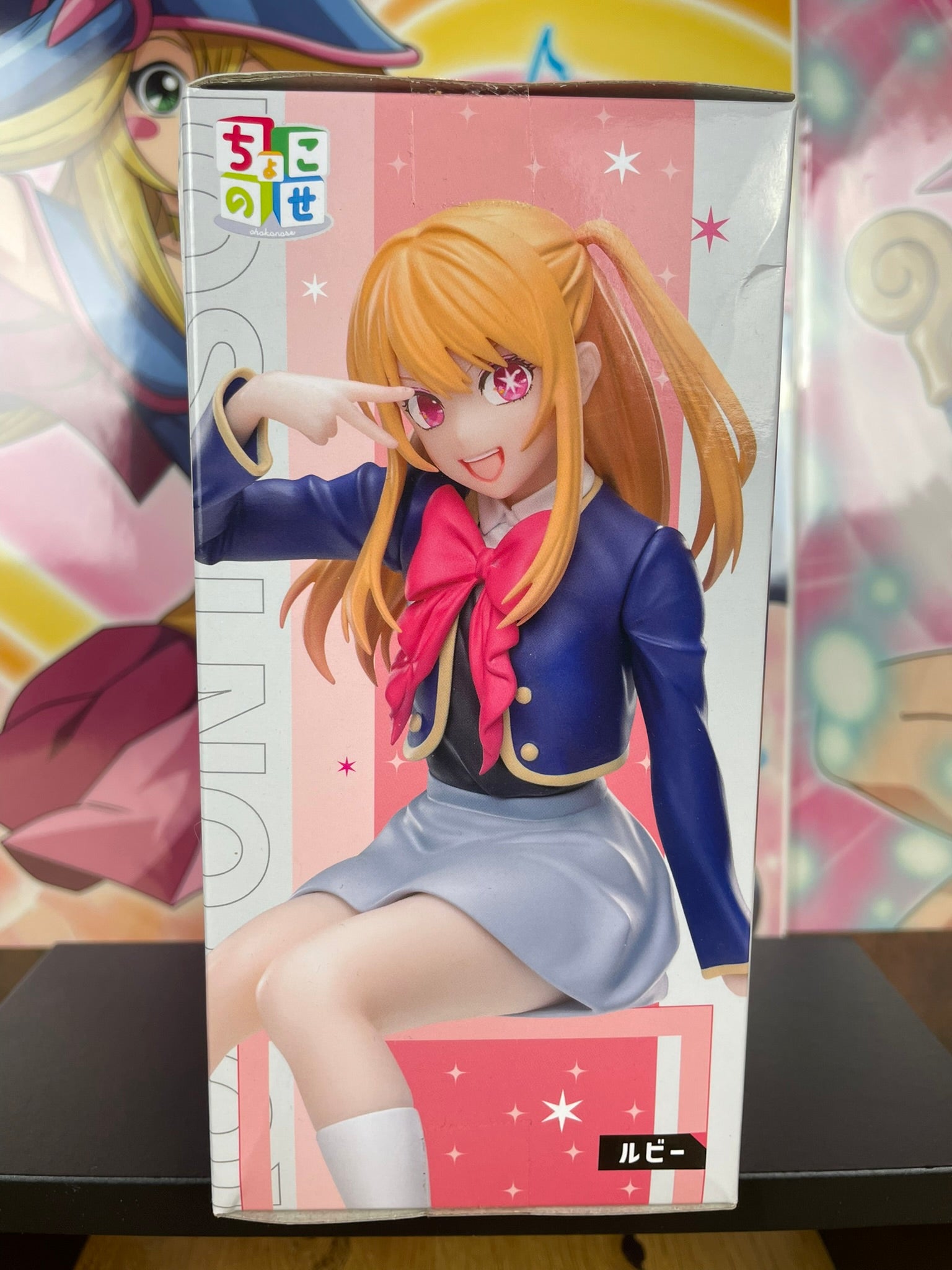 Figurine Ruby Hoshino Oshi no Ko Chokonose 13 cm SEGA acheter