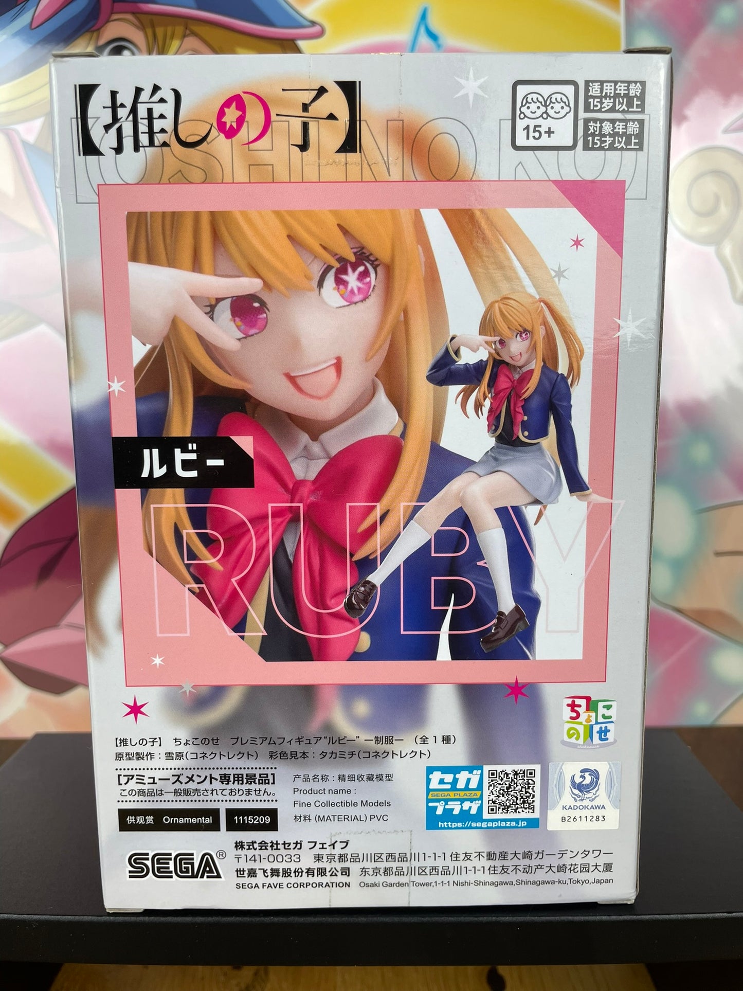 Figurine Ruby Hoshino Oshi no Ko Chokonose 13 cm SEGA acheter