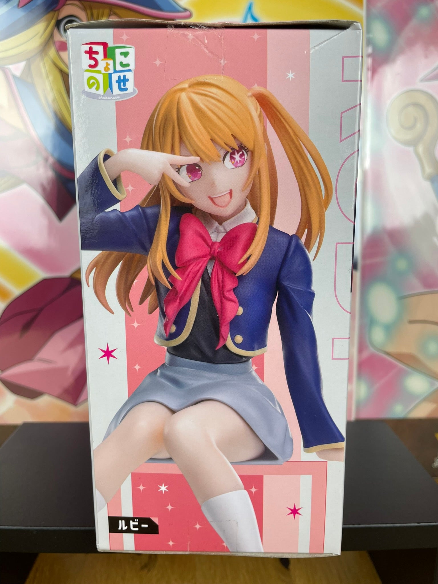 Figurine Ruby Hoshino Oshi no Ko Chokonose 13 cm SEGA acheter