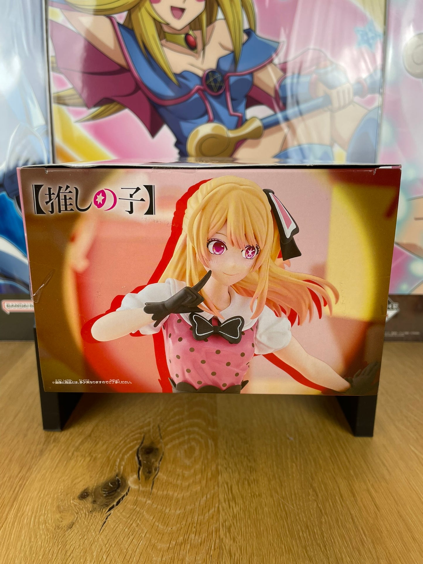 Figurine Ruby Hoshino Pop in 2 18 cm | Oshi no Ko | Banpresto