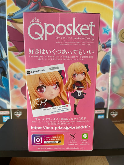 Figurine Ruby Q Posket | Oshi no Ko | Banpresto