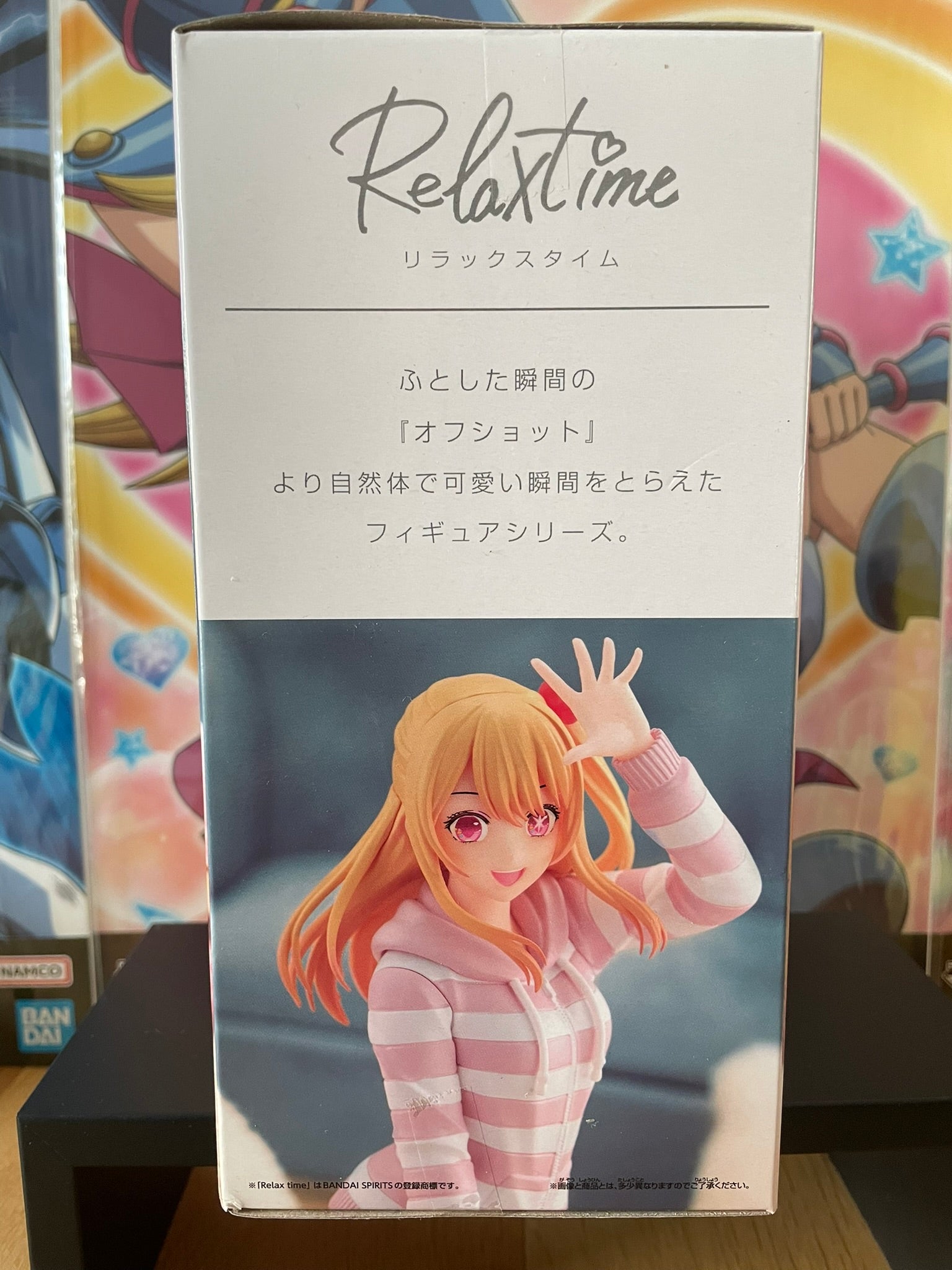 Figurine Ruby Hoshino Relax Time | Oshi no Ko | Banpresto

