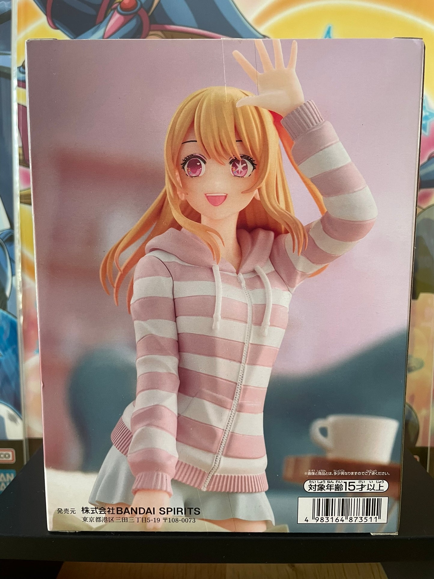 Figurine Ruby Hoshino Relax Time | Oshi no Ko | Banpresto
