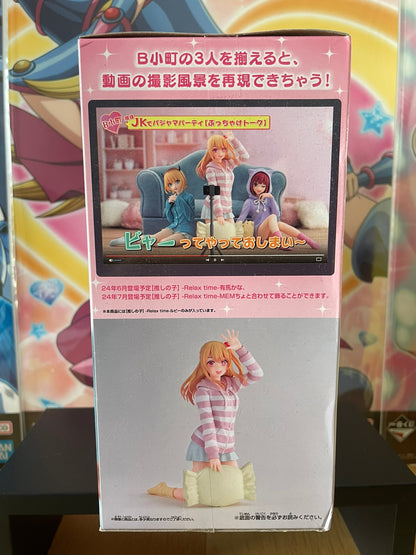Figurine Ruby Hoshino Relax Time | Oshi no Ko | Banpresto
