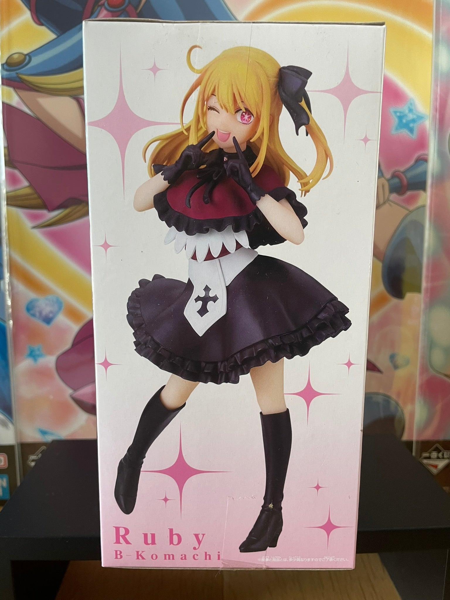Figurine Ruby Hoshino | Oshi no Ko | Banpresto
