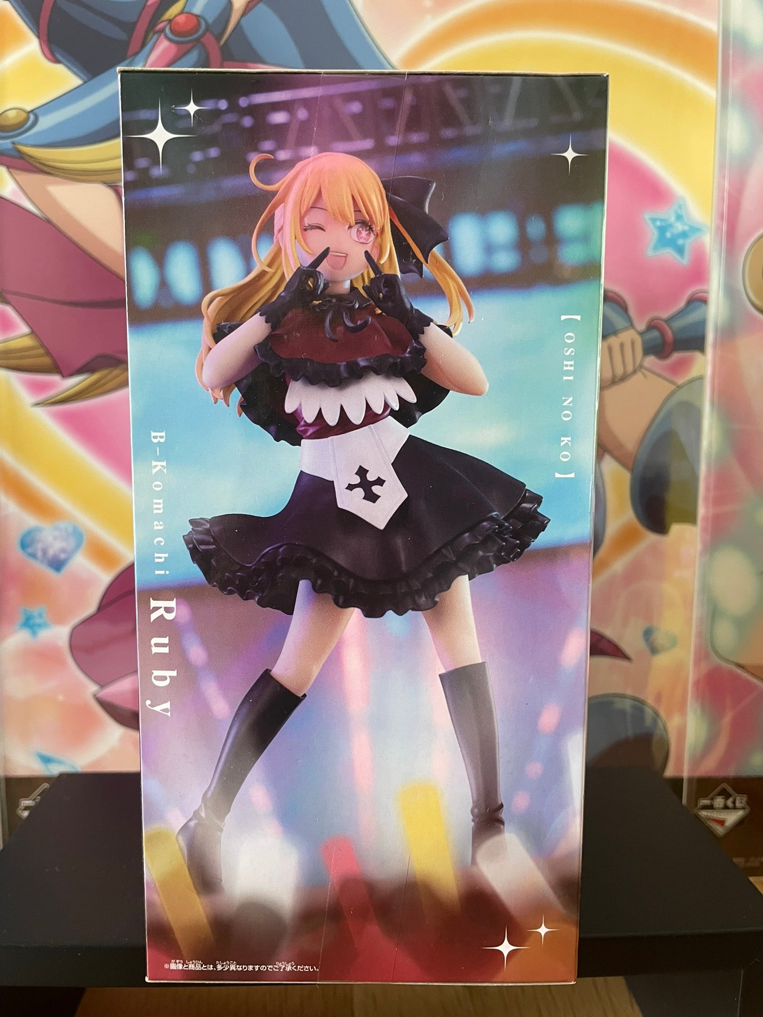 Figurine Ruby Hoshino | Oshi no Ko | Banpresto
