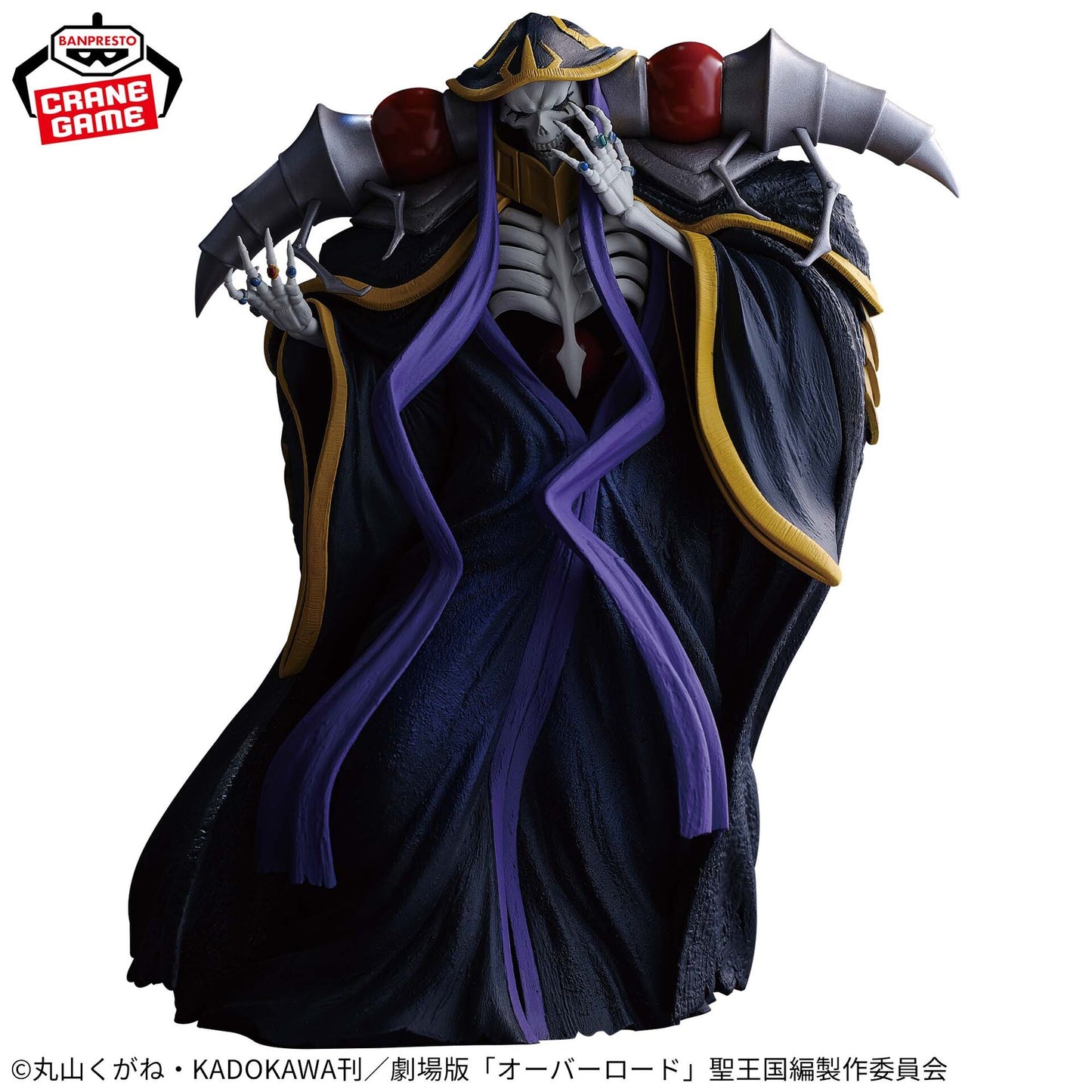 Figurine Ainz Ooal Gown | Overlord | Banpresto