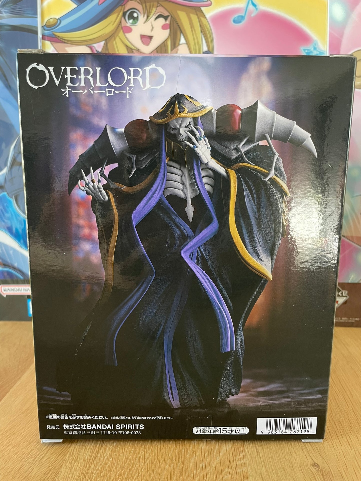 Figurine Ainz Ooal Gown | Overlord | Banpresto