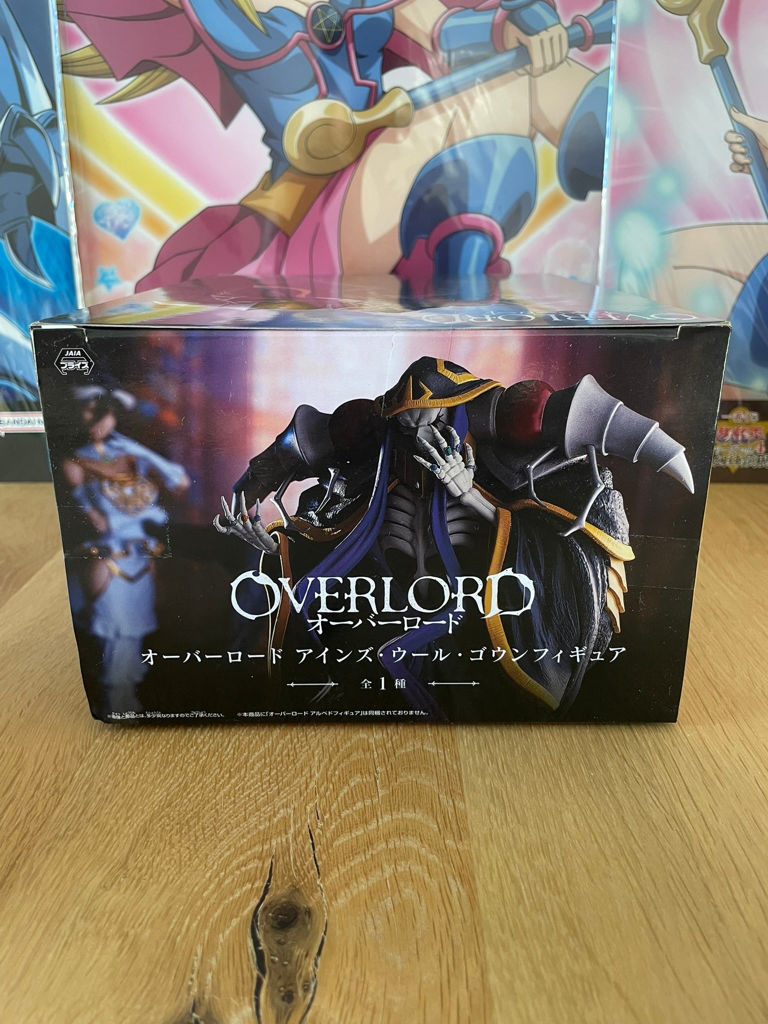 Figurine Ainz Ooal Gown | Overlord | Banpresto