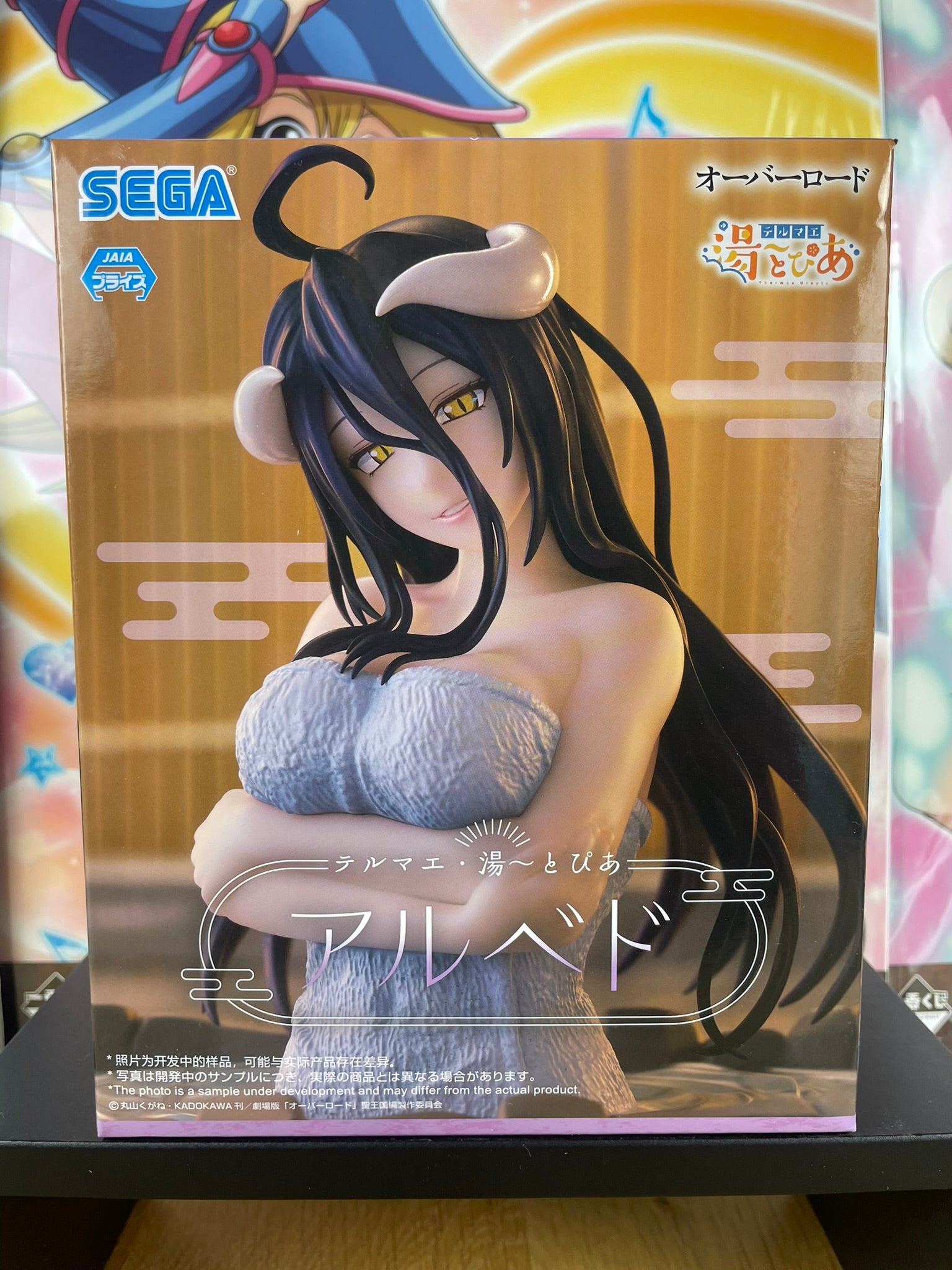 Figurine Albedo Overlord Thermae Utopia