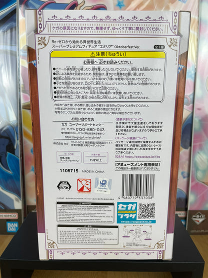 Figurine Emilia Super Premium Oktoberfest ver. 21 cm SEGA | Re:Zero | Sega