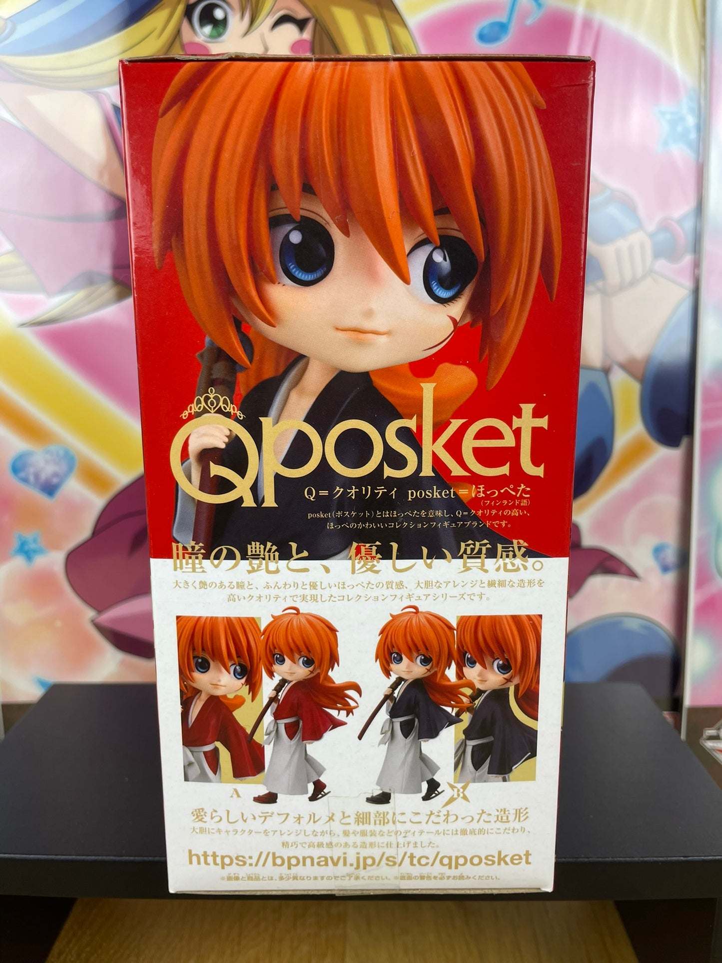 Figurine Kenshin Himura Q Posket Noir 14 cm | Rurouni Kenshin | Banpresto