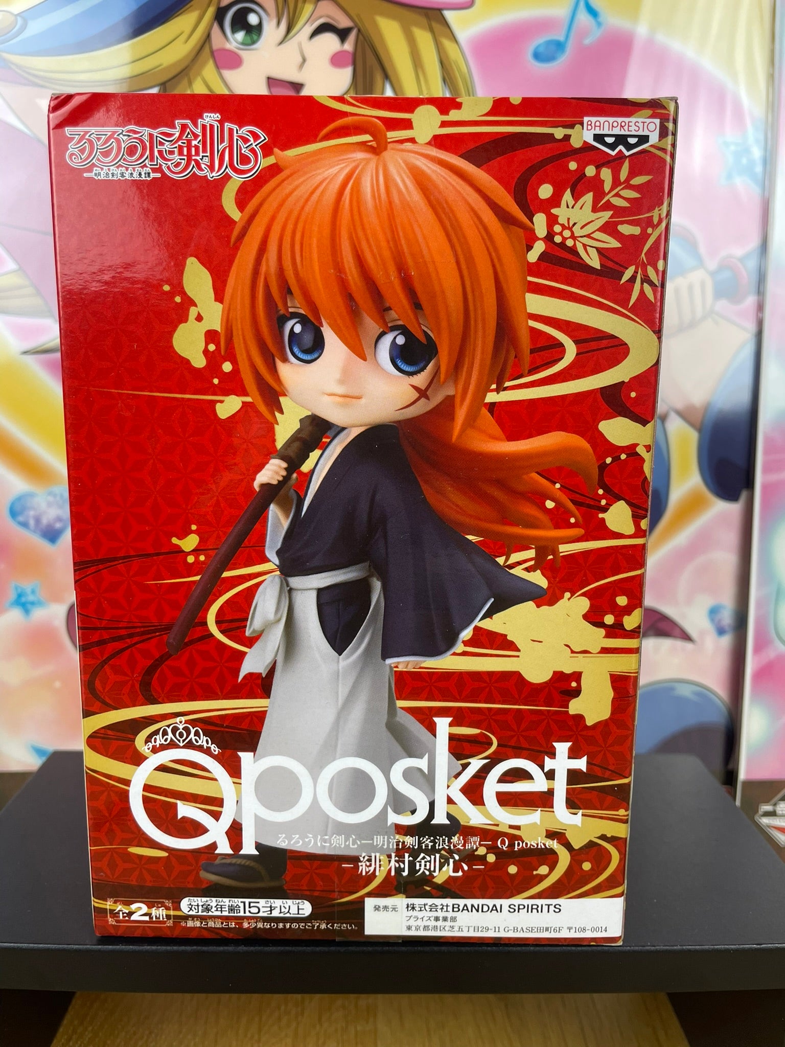 Figurine Kenshin Himura Q Posket Noir 14 cm | Rurouni Kenshin | Banpresto