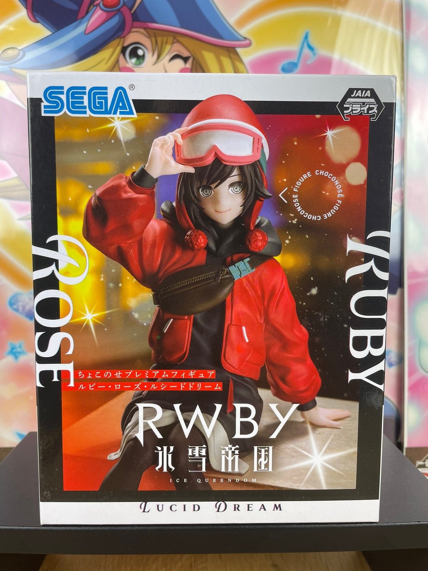 Figurine Ruby Rose Chokonose Premium Lucid Dream 13 cm | RWBY | SEGA