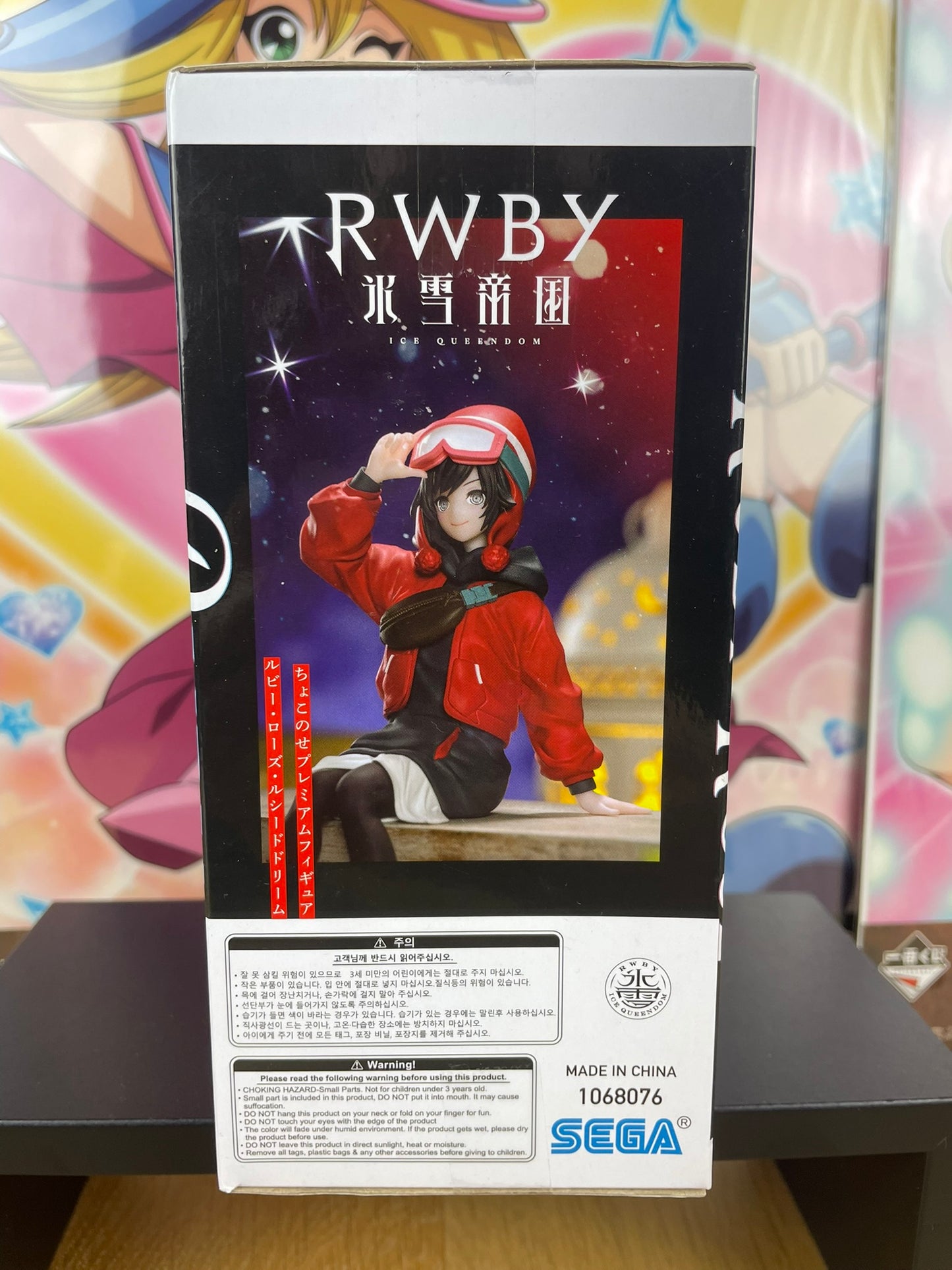 Figurine Ruby Rose Chokonose Premium Lucid Dream 13 cm | RWBY | SEGA