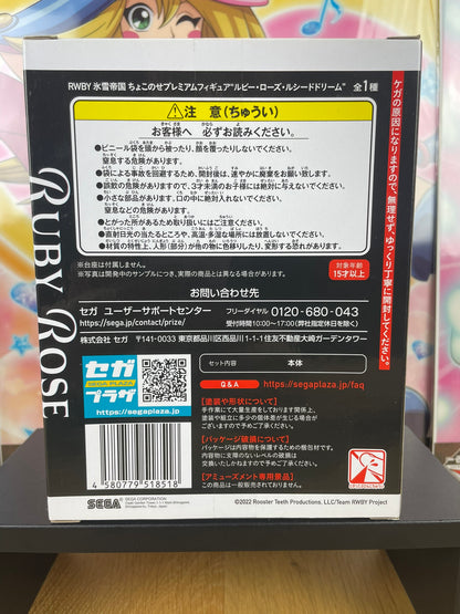 Figurine Ruby Rose Chokonose Premium Lucid Dream 13 cm | RWBY | SEGA