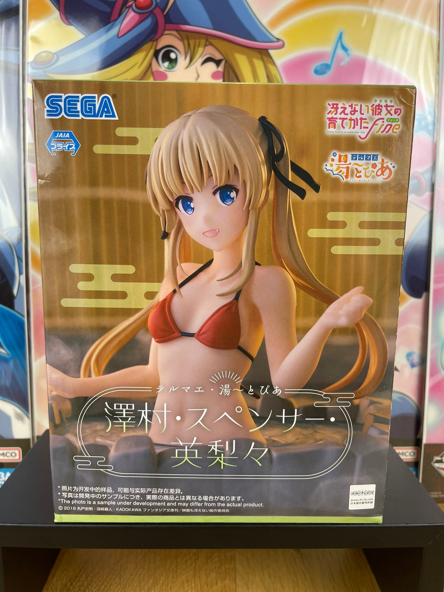 Figurine Eriri Spencer Sawamura Thermae Yu~topia 14 cm (Ouvert) | Saekano Fine | SEGA