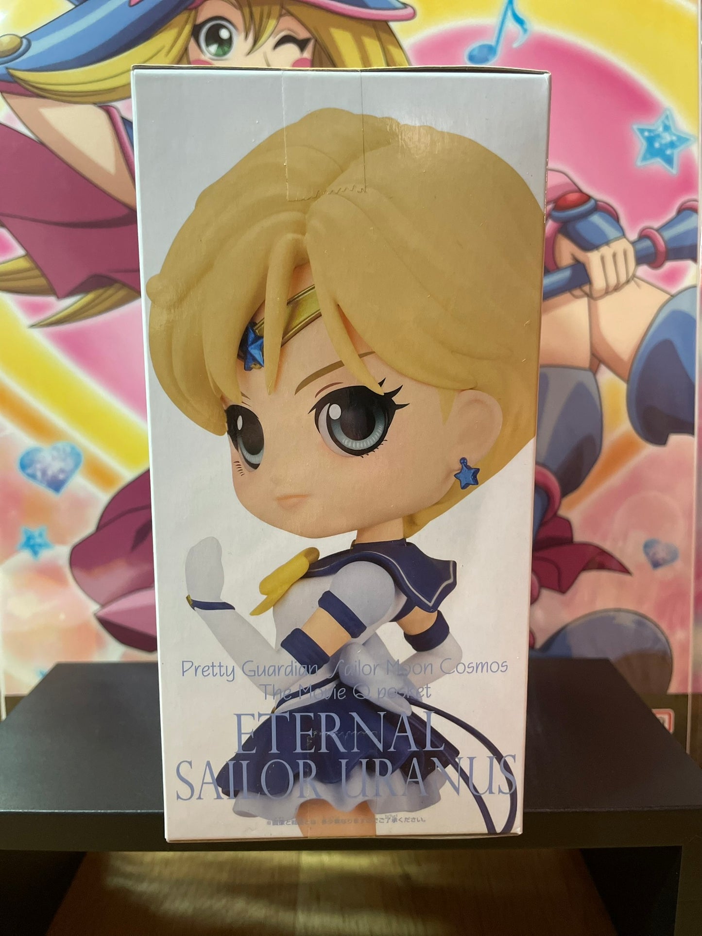 Figurine Uranus Q Posket Cosmos | Sailor Moon | Banpresto
