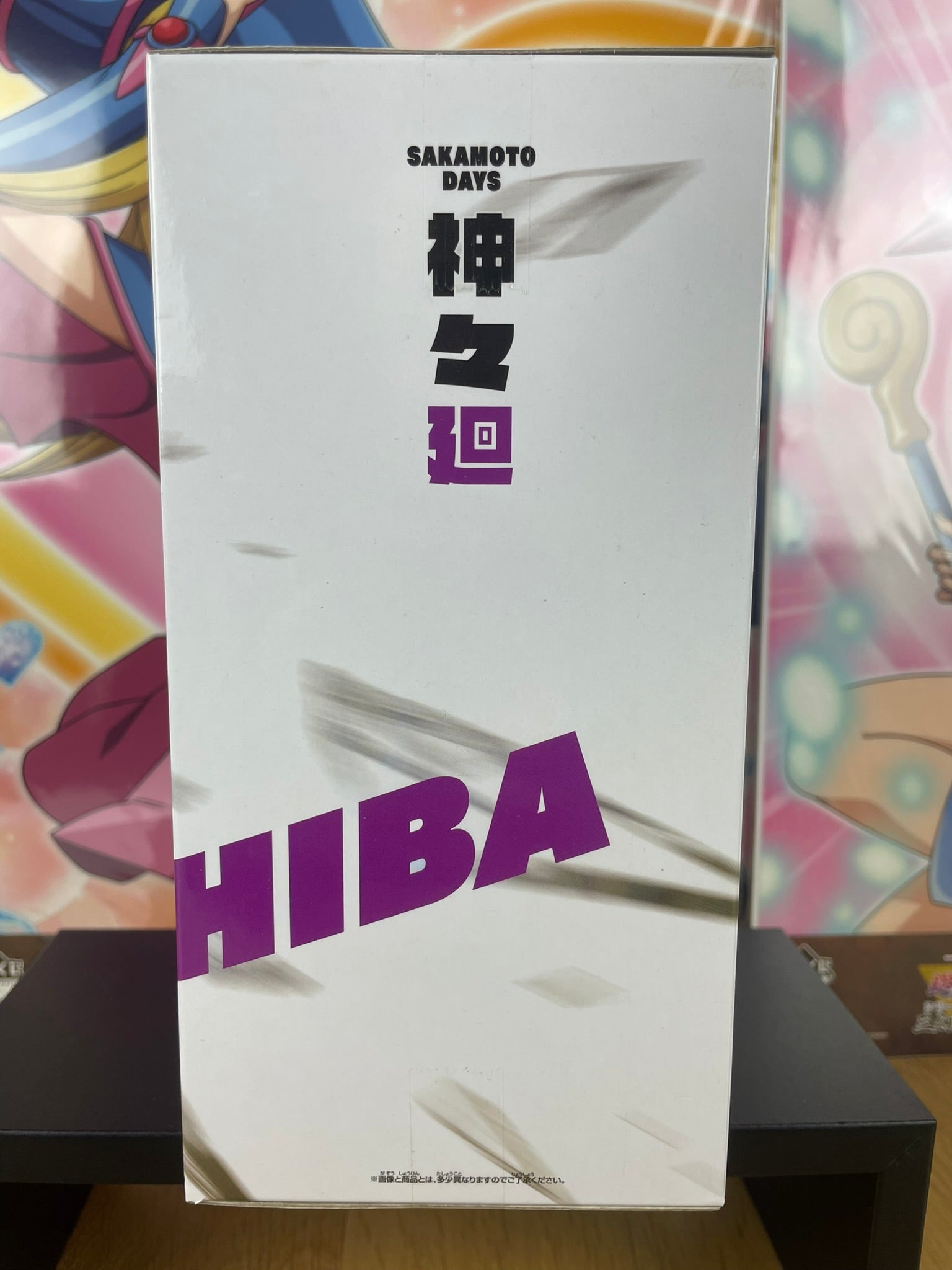 Figurine Kamihate Vibration Stars 18 cm | Sakamoto Days | Banpresto