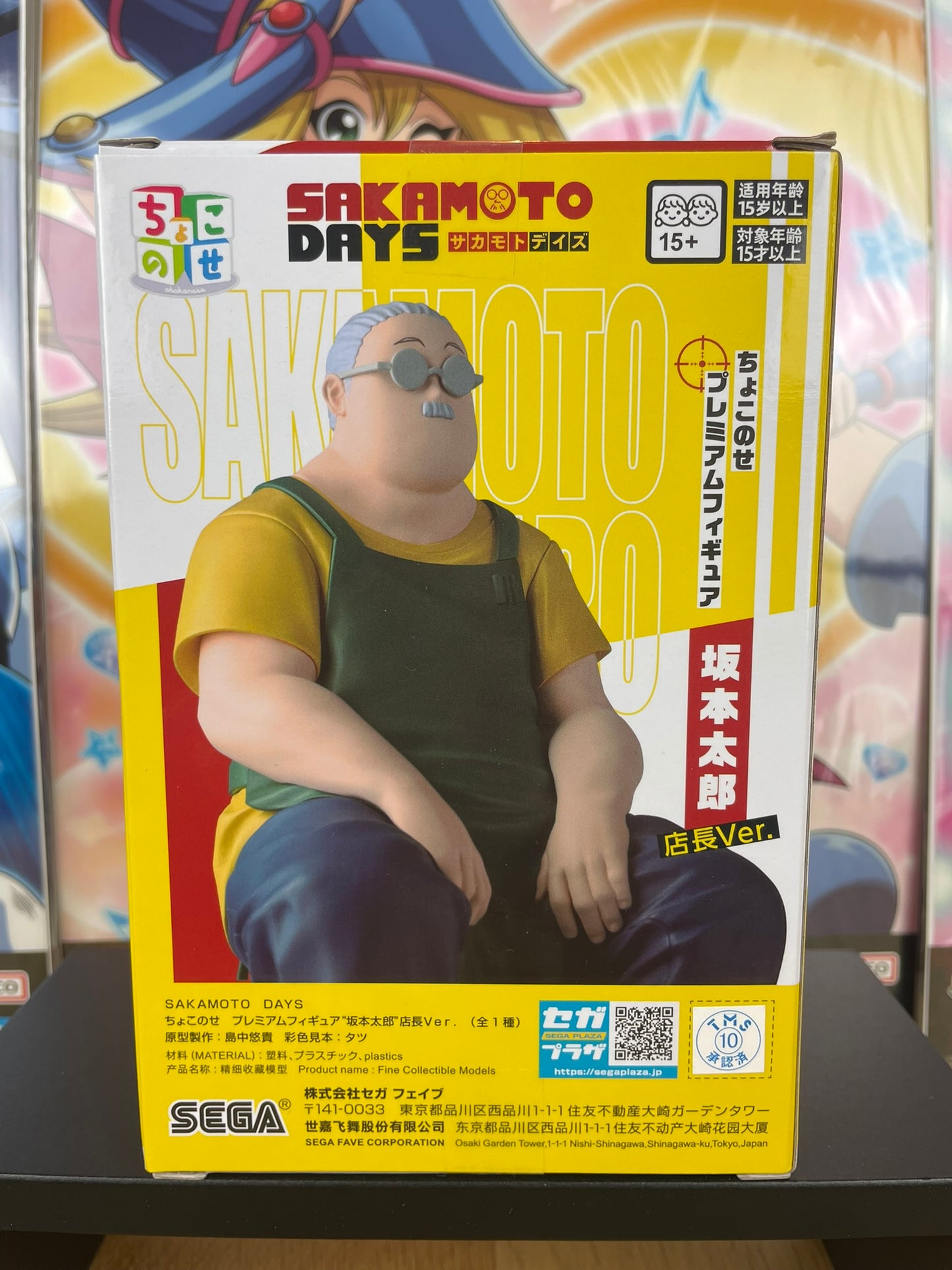 Figurine Tarou Sakamoto Chokonose 15 cm | Sakamoto Days | Sega Fave