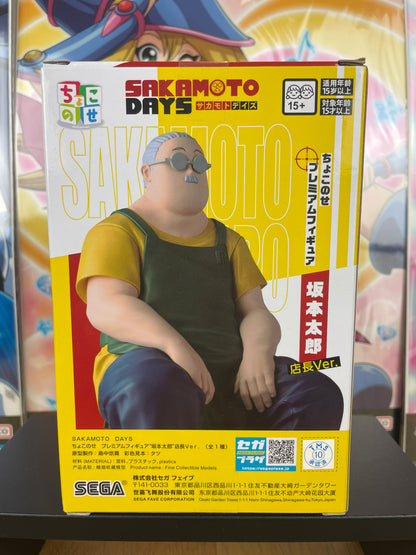 Figurine Tarou Sakamoto Chokonose 15 cm | Sakamoto Days | Sega Fave
