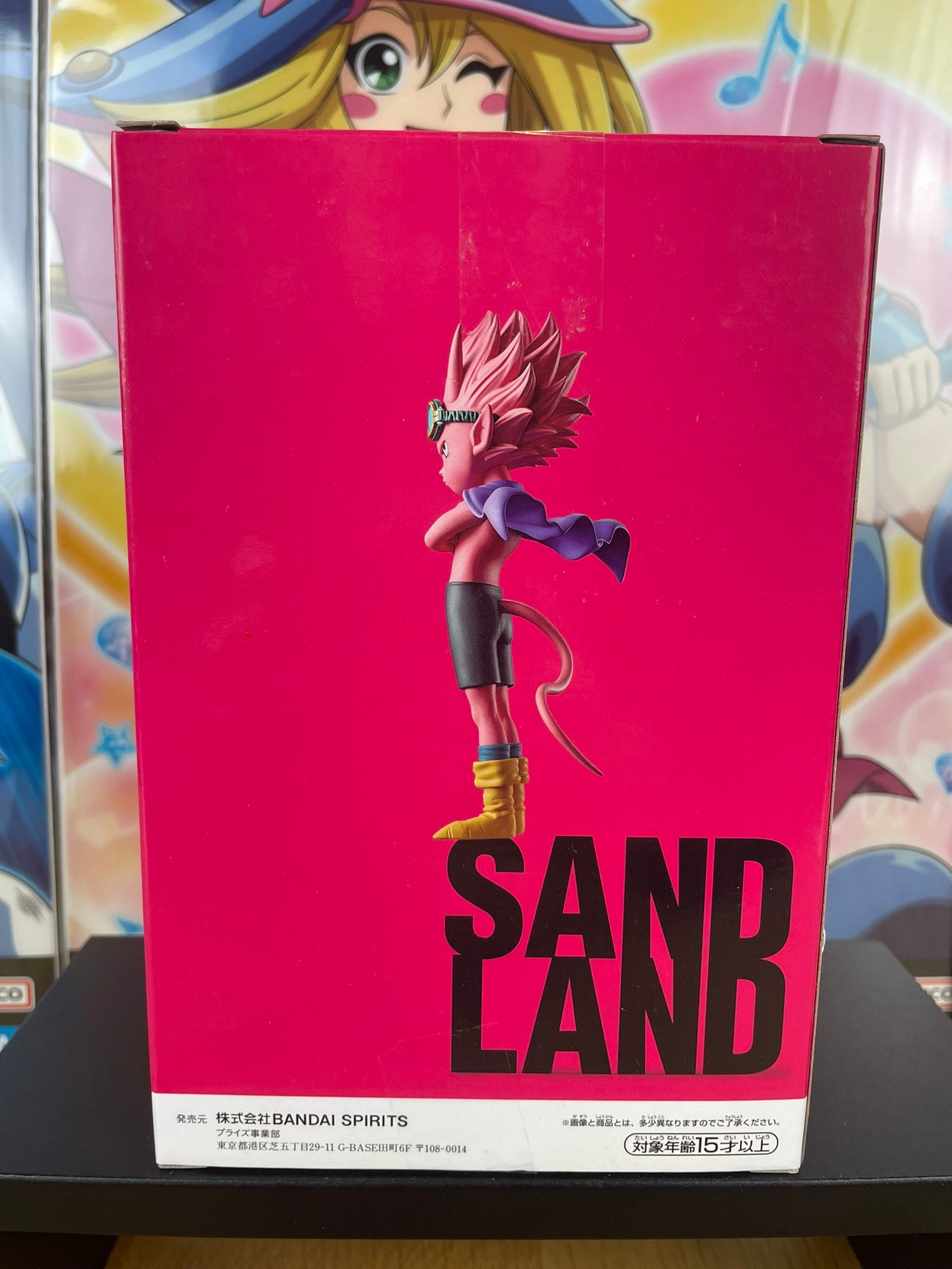 Figurine Beelzebub DXF 13 cm | Sand Land | Banpresto