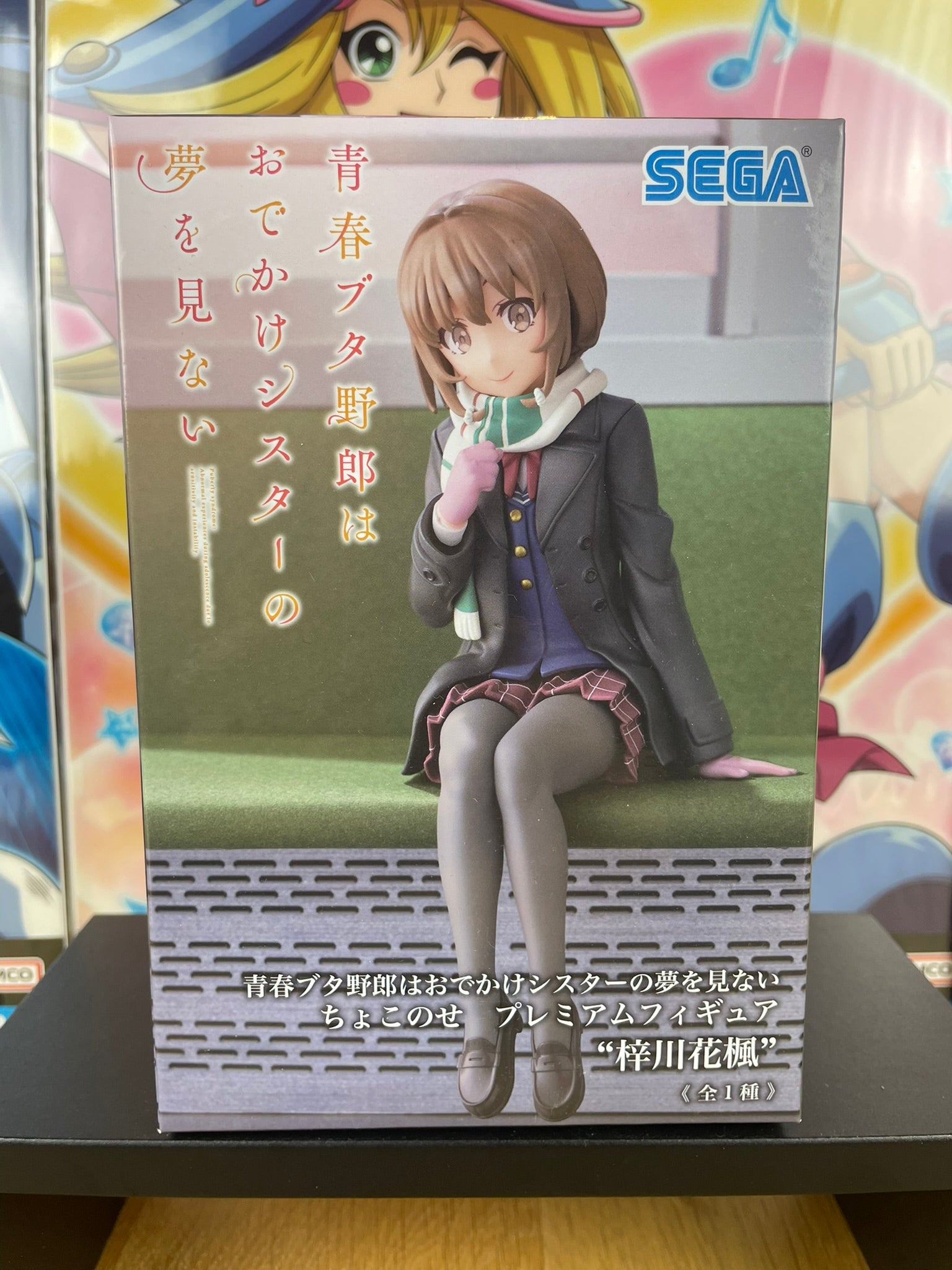 Figurine Kaede Azusagawa Chokonose Premium 14 cm | Seishun Buta Yarou | SEGA
